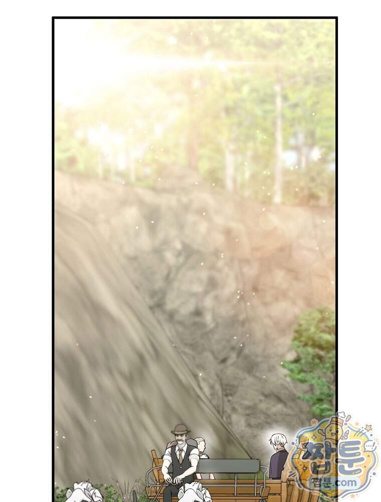 개념 잡는 마법 천재 61화 121