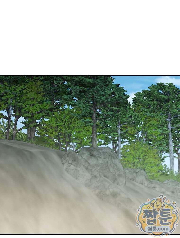 개념 잡는 마법 천재 61화 131