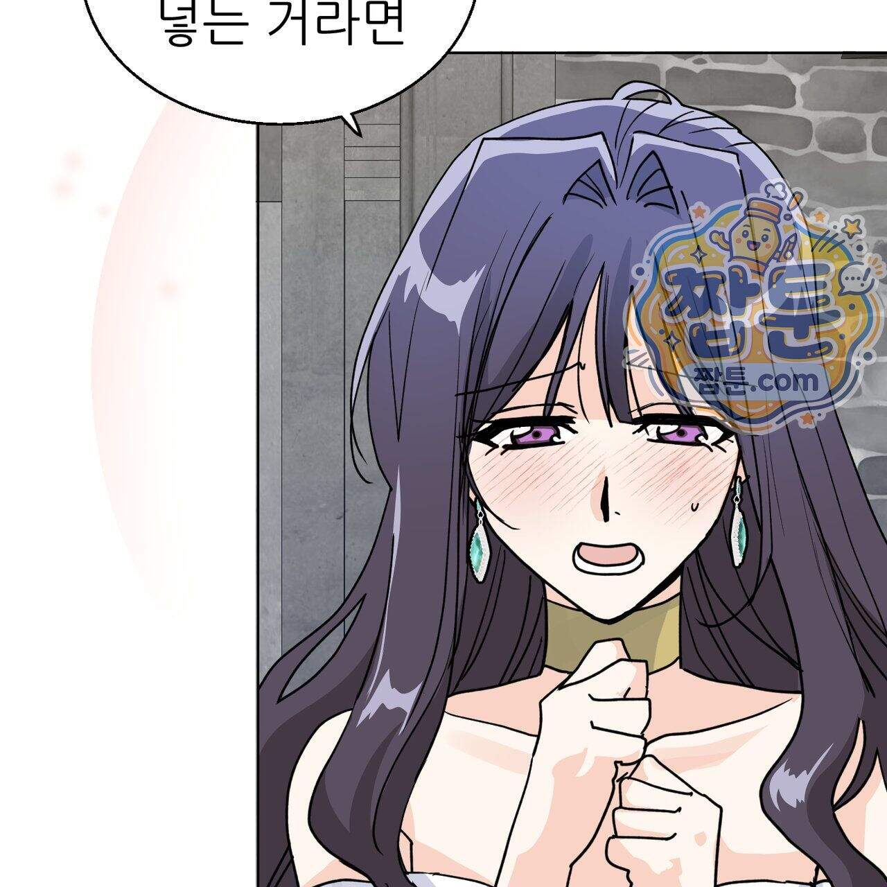 하지 않으면 죽는 성녀 8화 14