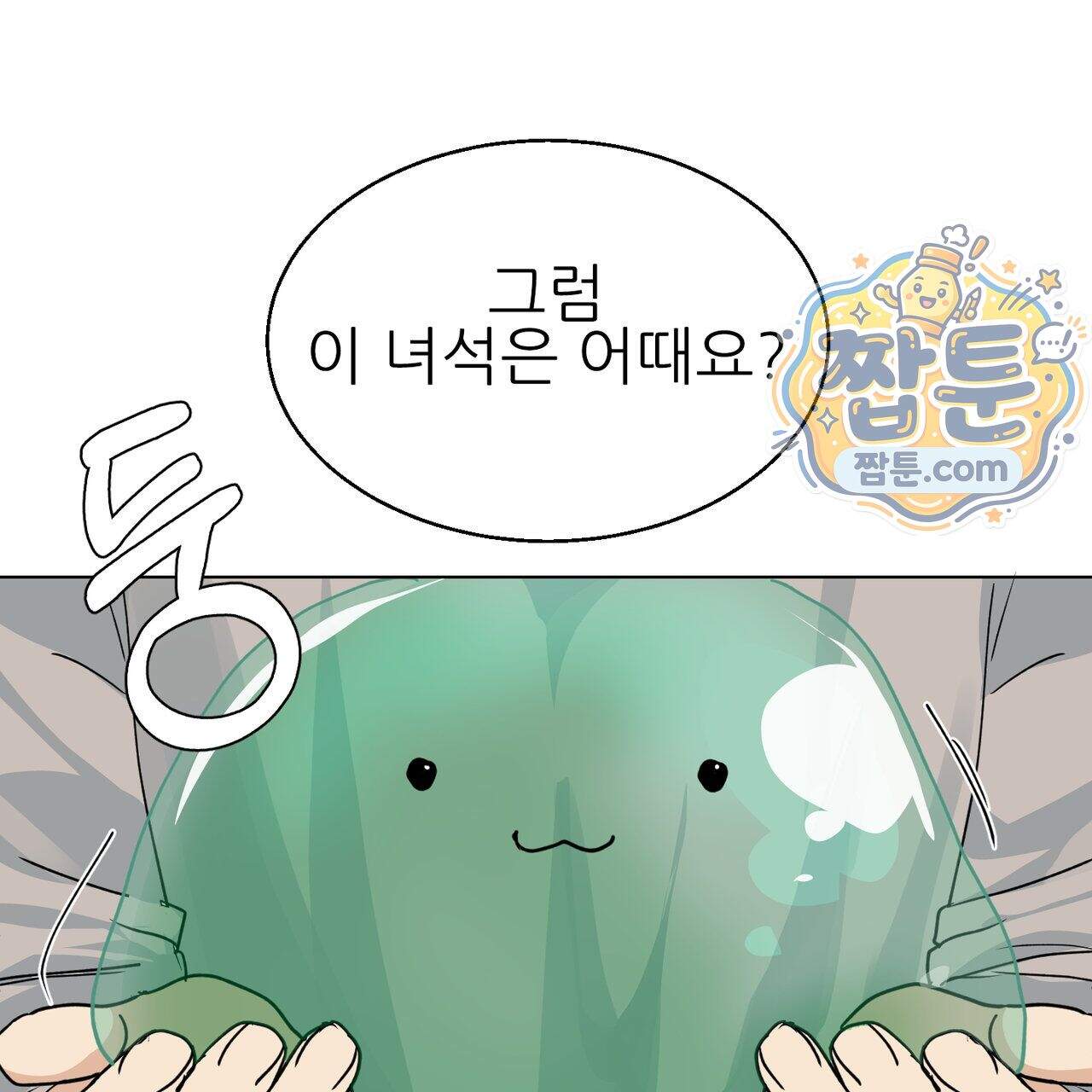 하지 않으면 죽는 성녀 8화 22
