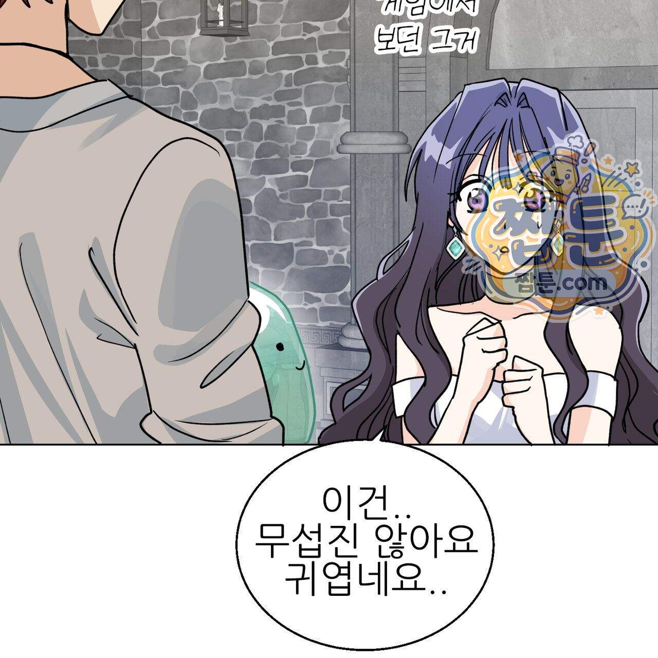 하지 않으면 죽는 성녀 8화 24