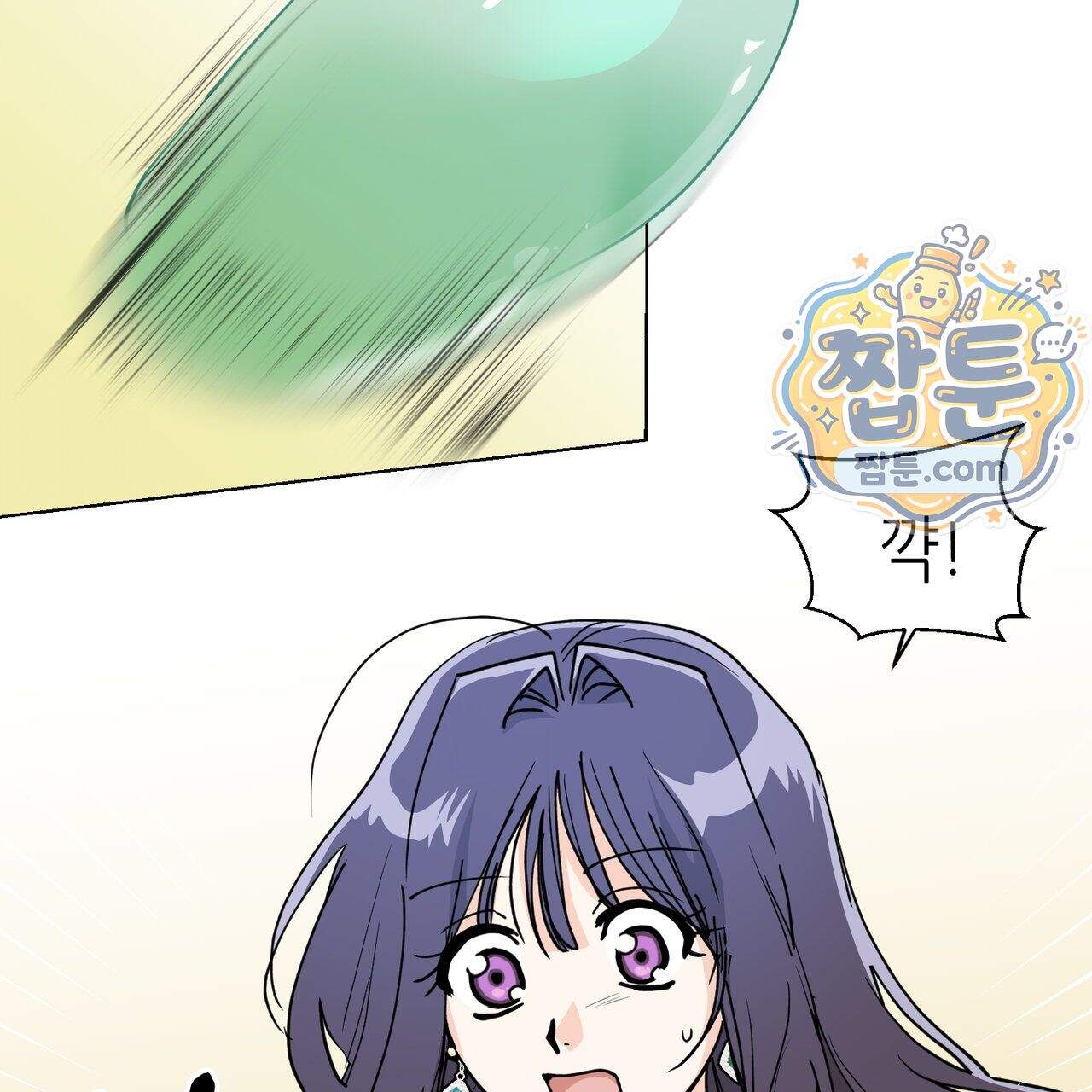 하지 않으면 죽는 성녀 8화 29