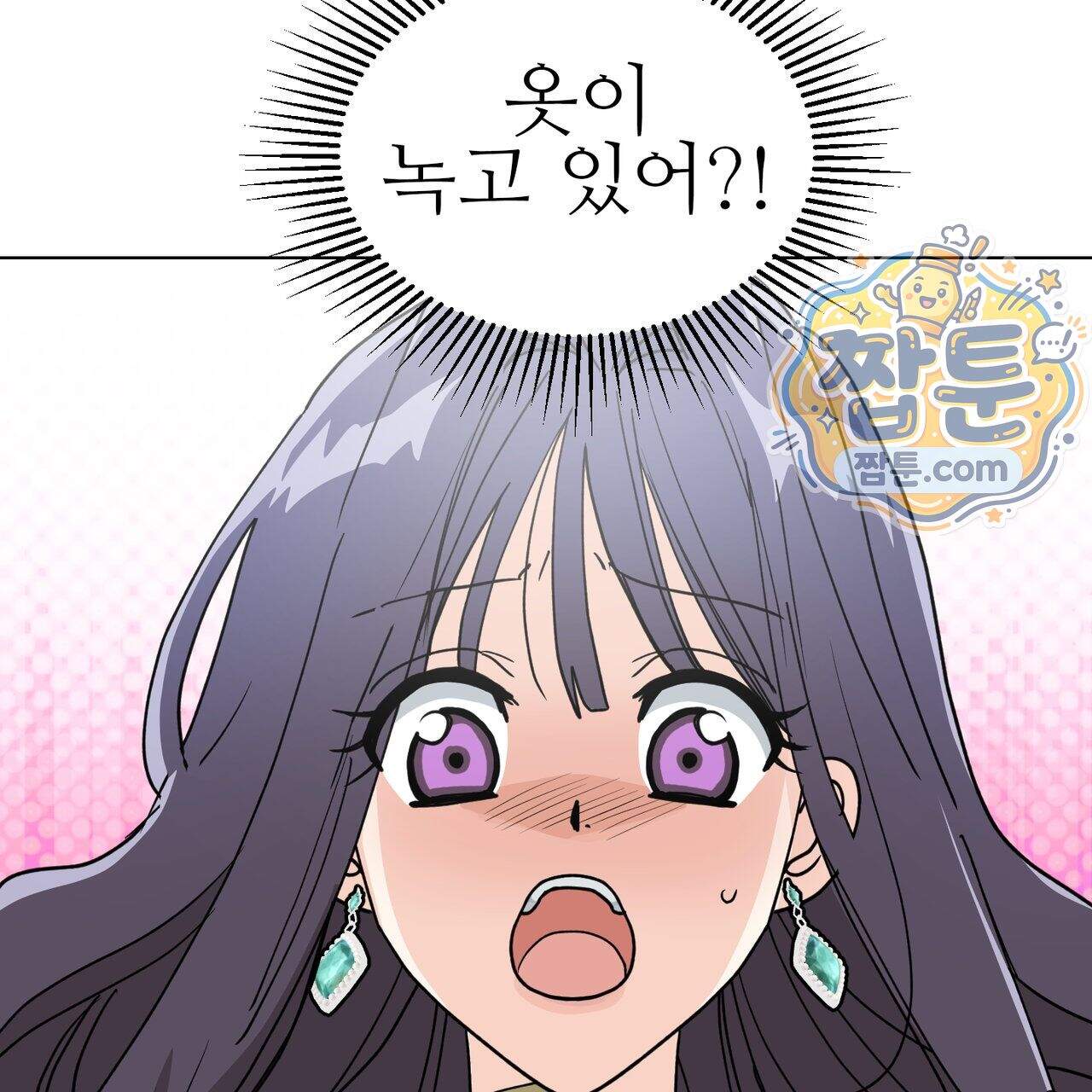 하지 않으면 죽는 성녀 8화 33