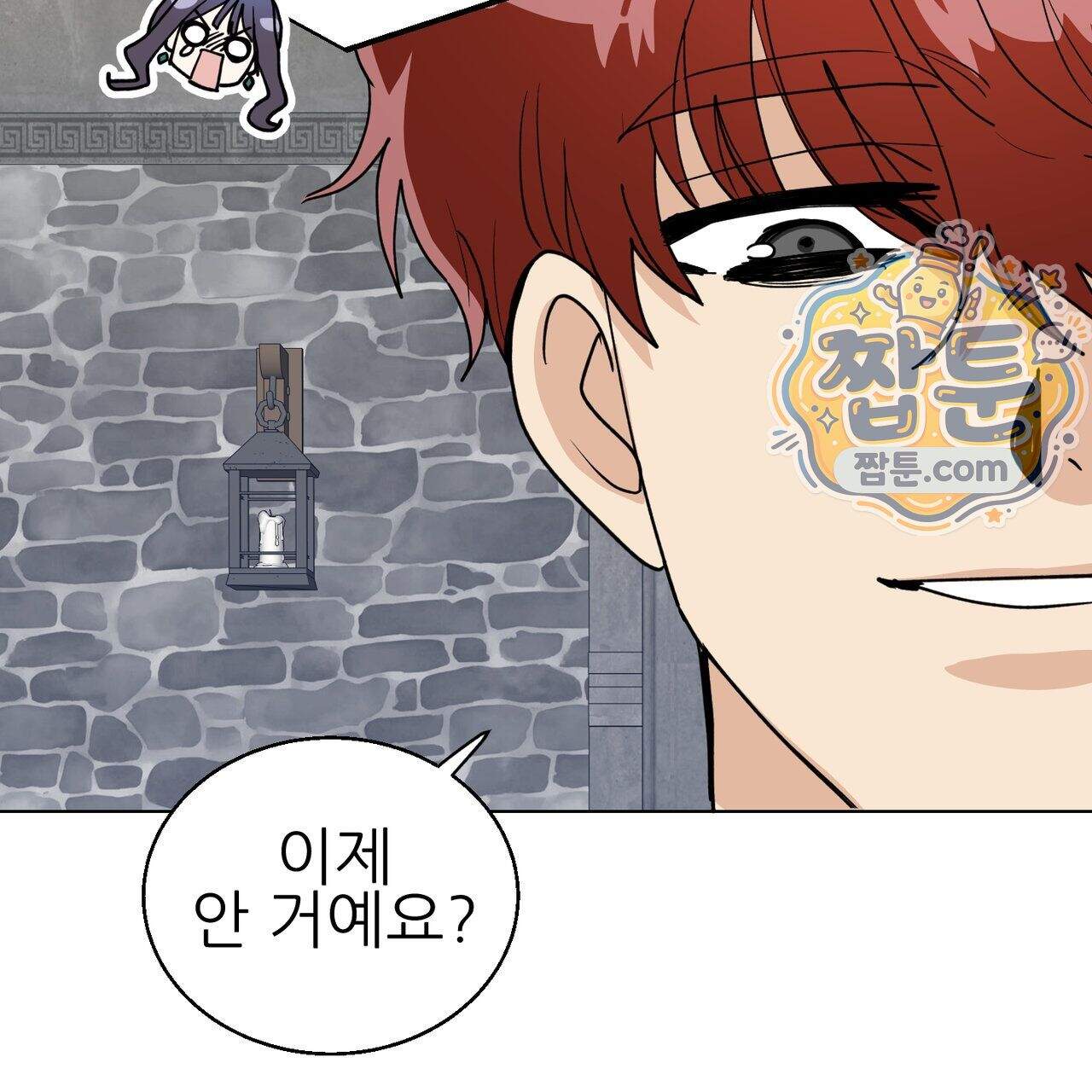 하지 않으면 죽는 성녀 8화 40