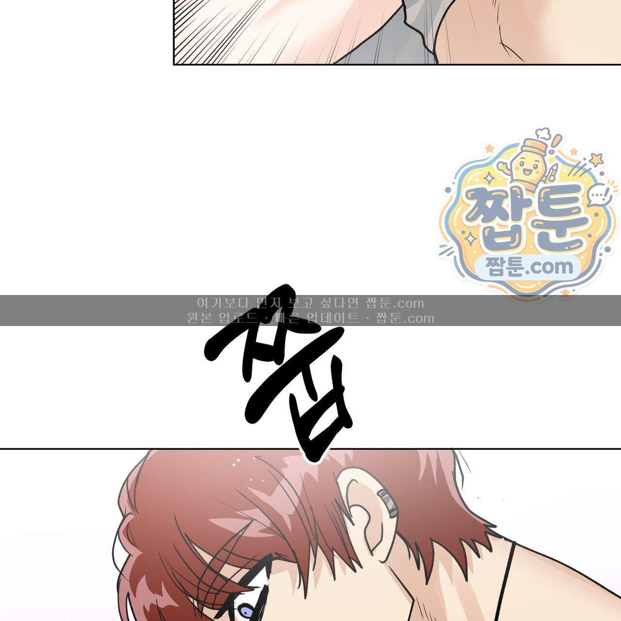하지 않으면 죽는 성녀 8화 47