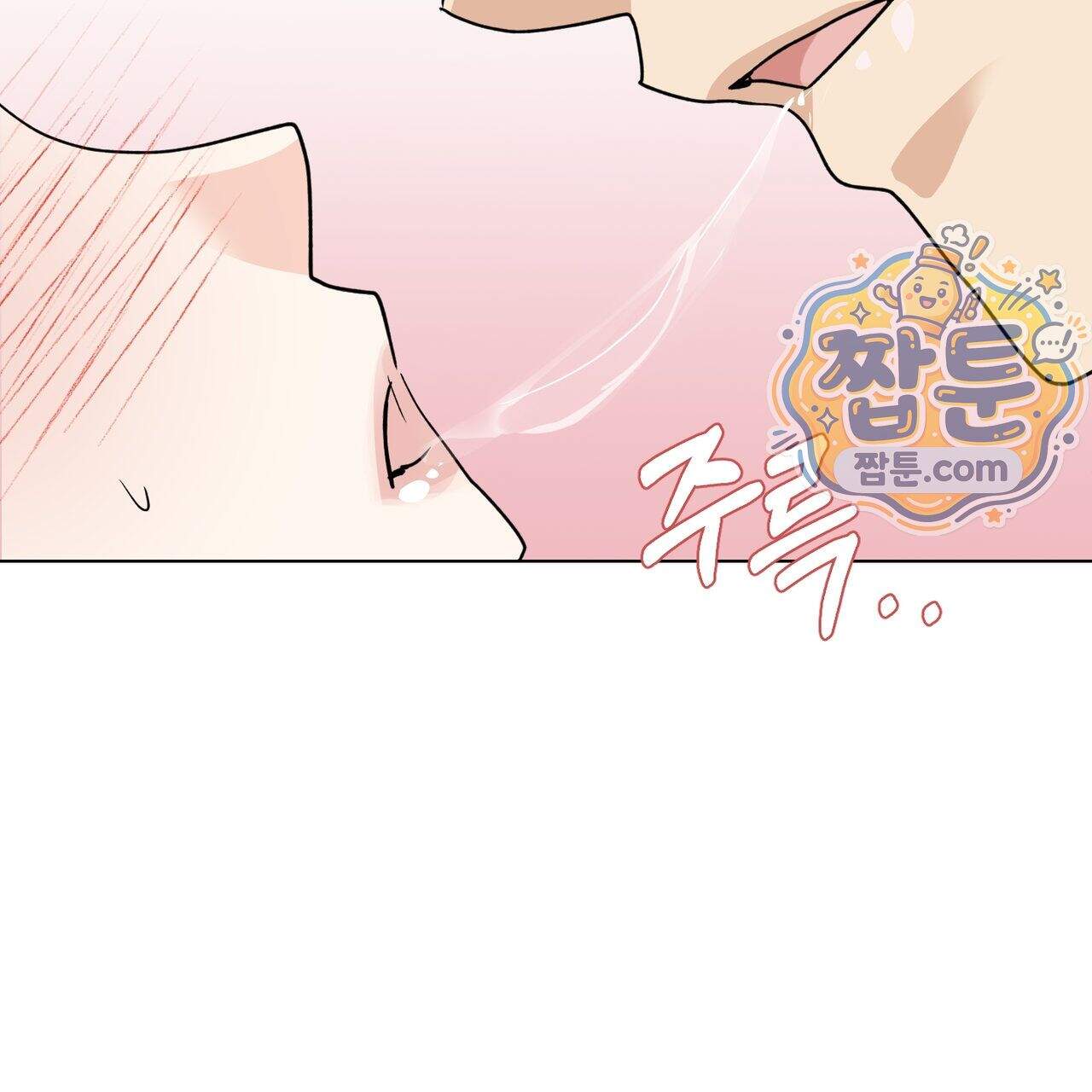 하지 않으면 죽는 성녀 8화 53
