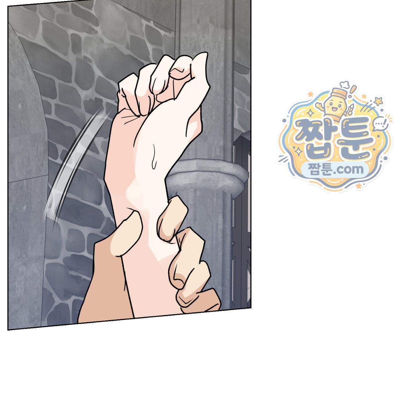 하지 않으면 죽는 성녀 8화 58