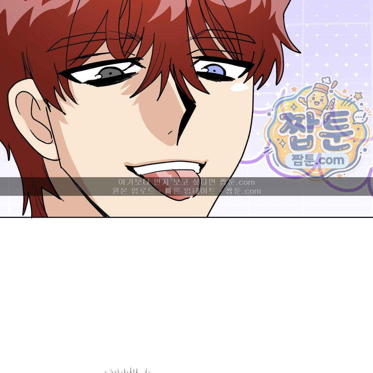 하지 않으면 죽는 성녀 8화 63