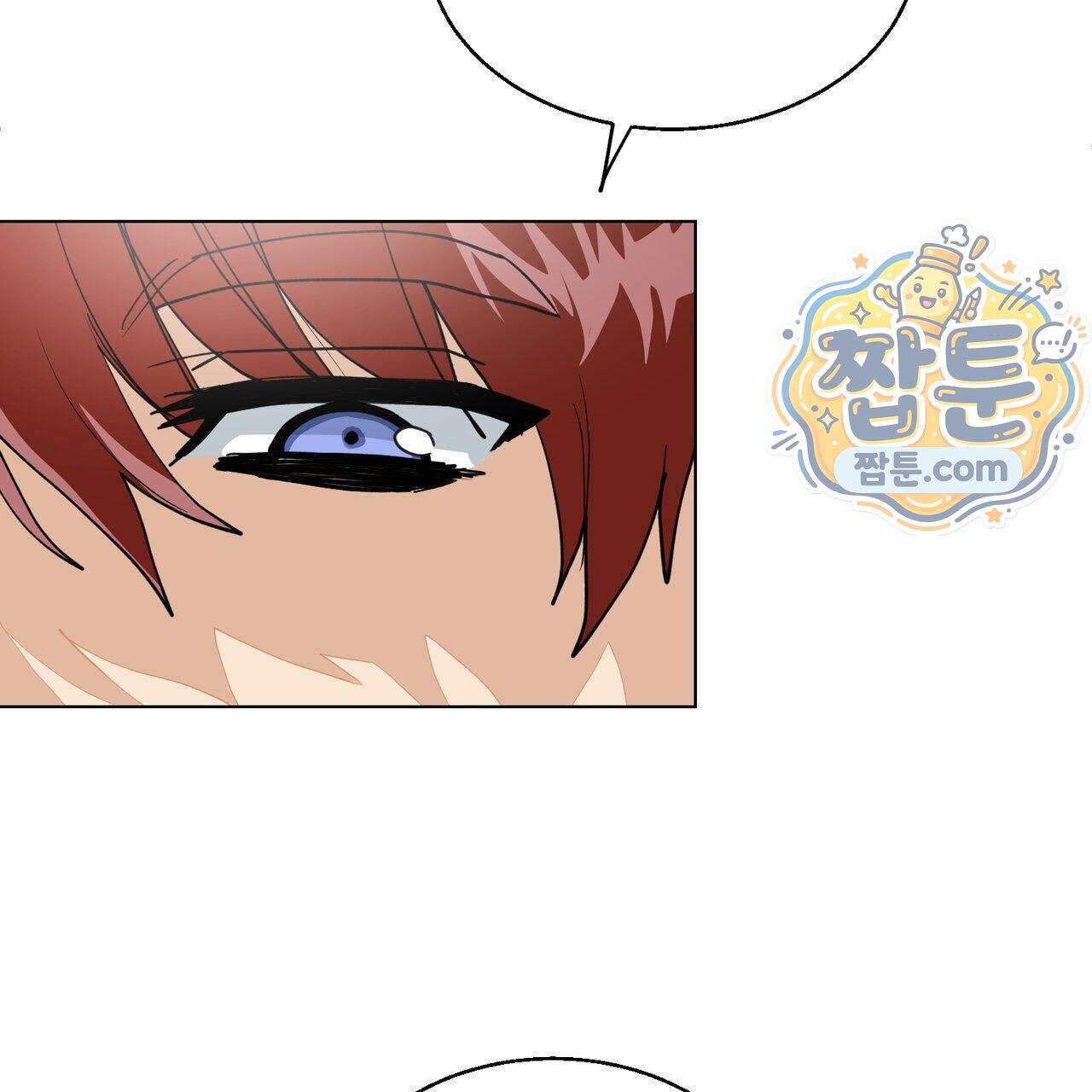 하지 않으면 죽는 성녀 8화 82