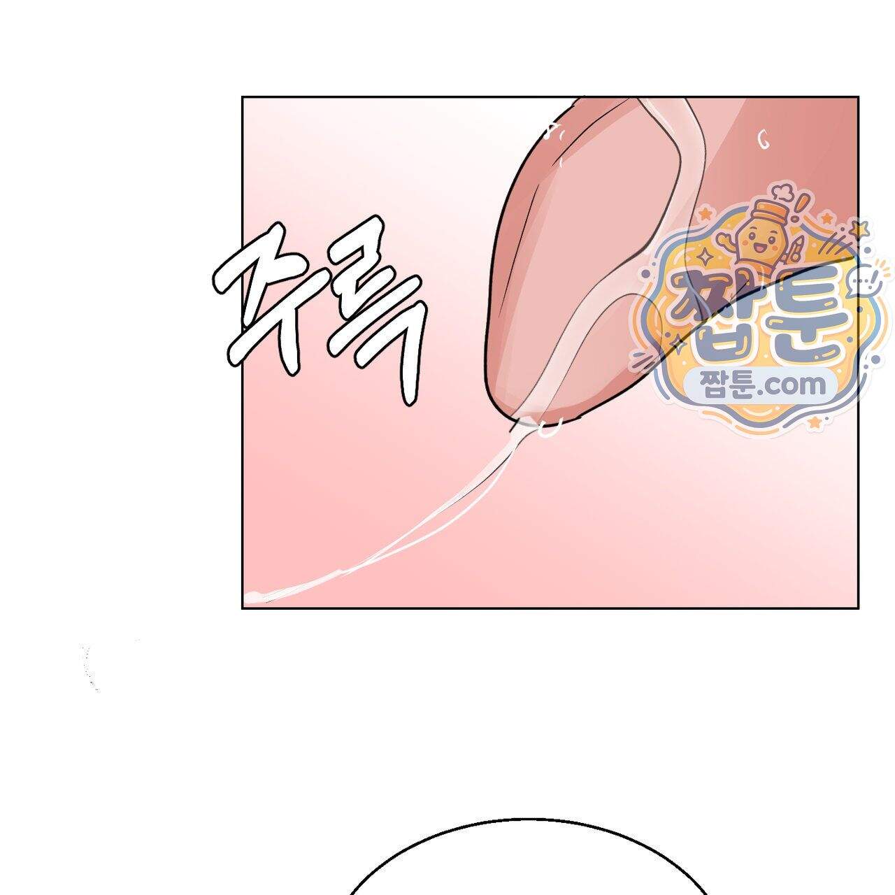 하지 않으면 죽는 성녀 8화 114