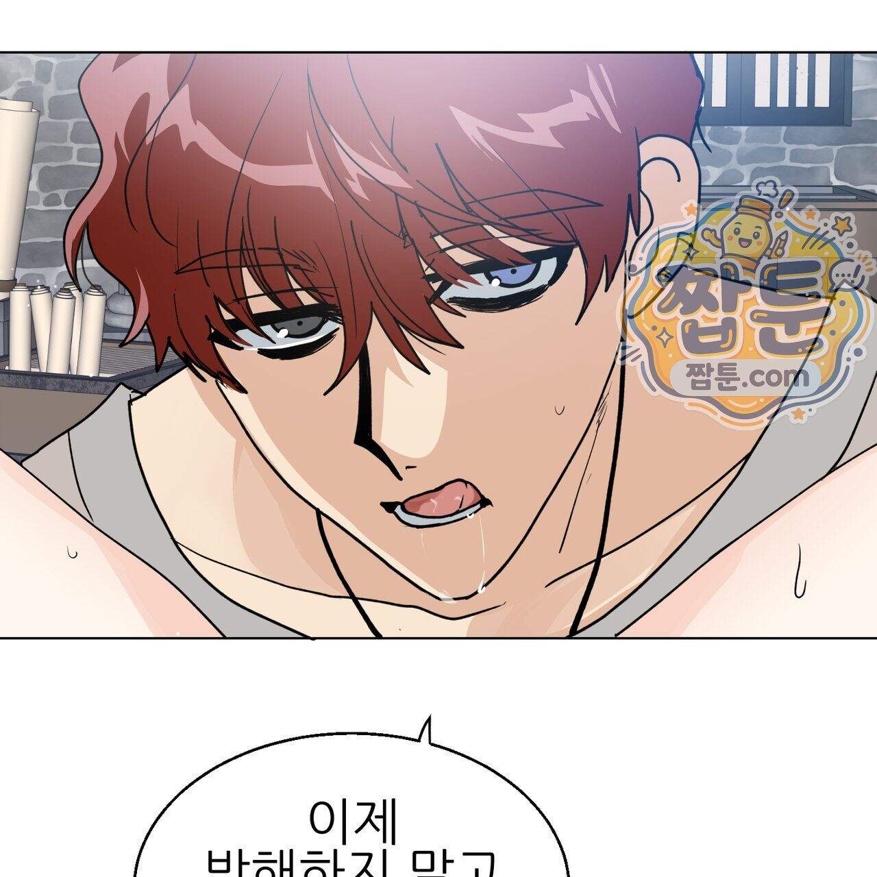 하지 않으면 죽는 성녀 8화 119