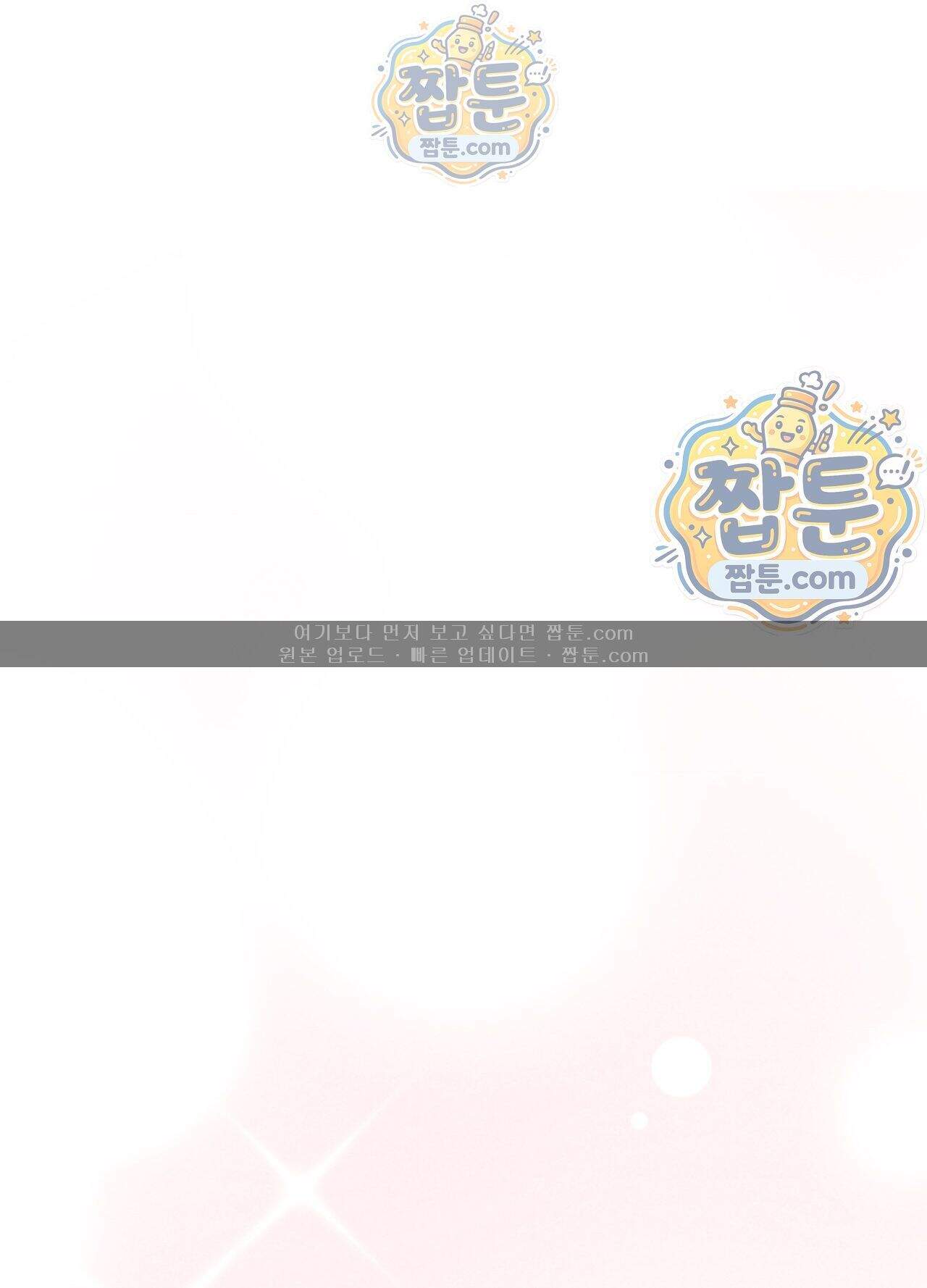 가든플로라 29화 8