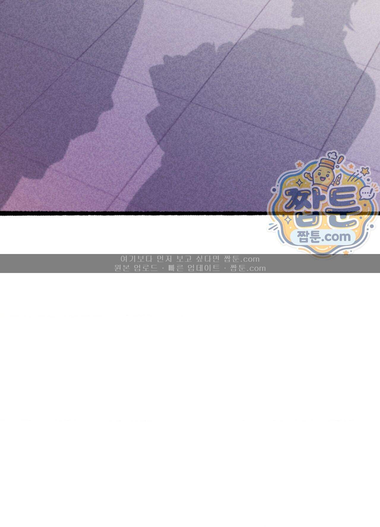 가든플로라 29화 20
