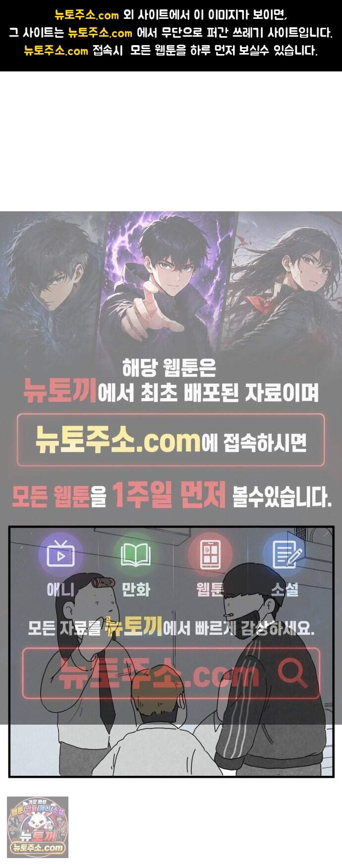 살인 알고리즘 4화 1