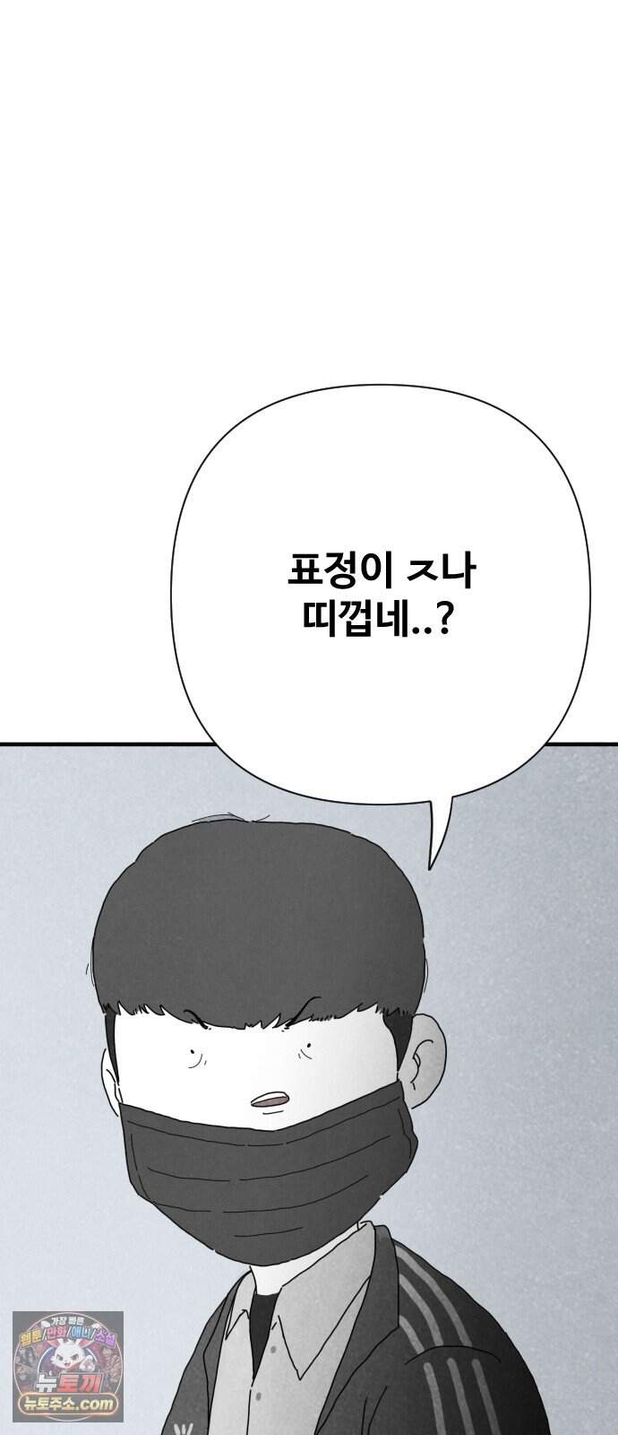 살인 알고리즘 4화 8