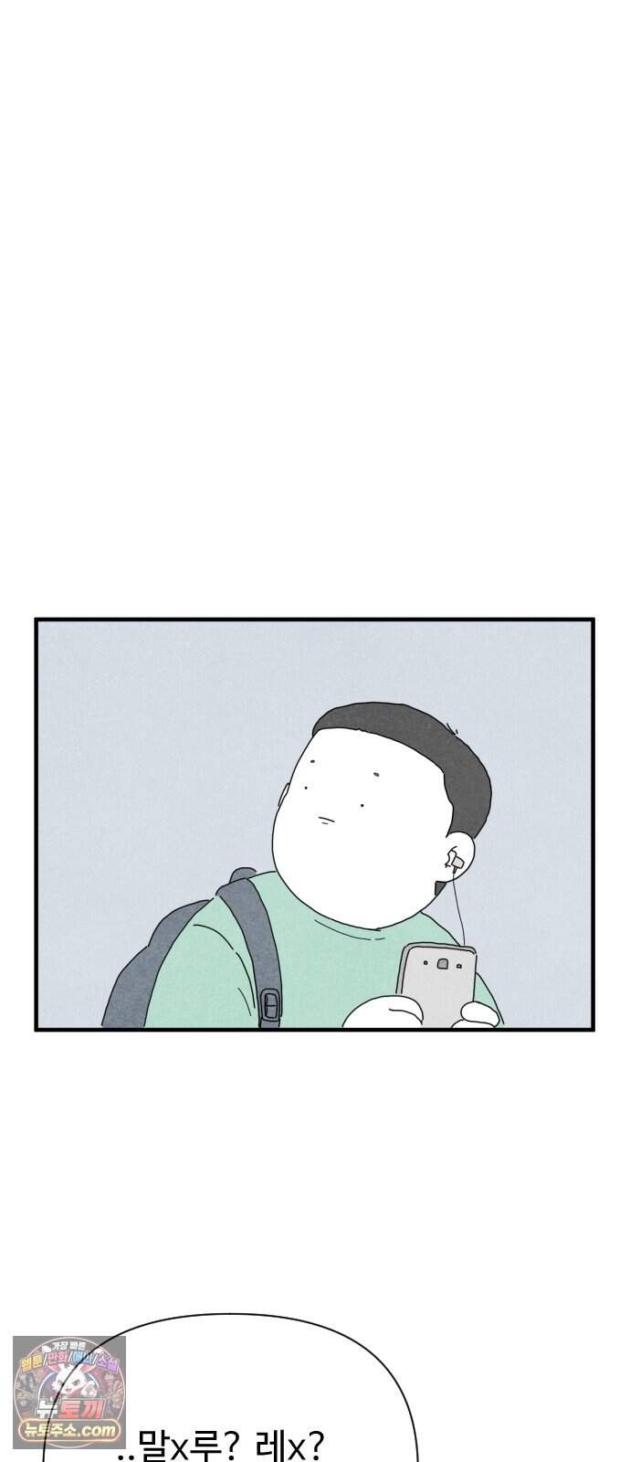 살인 알고리즘 4화 16