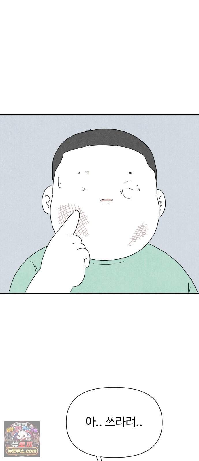 살인 알고리즘 4화 19