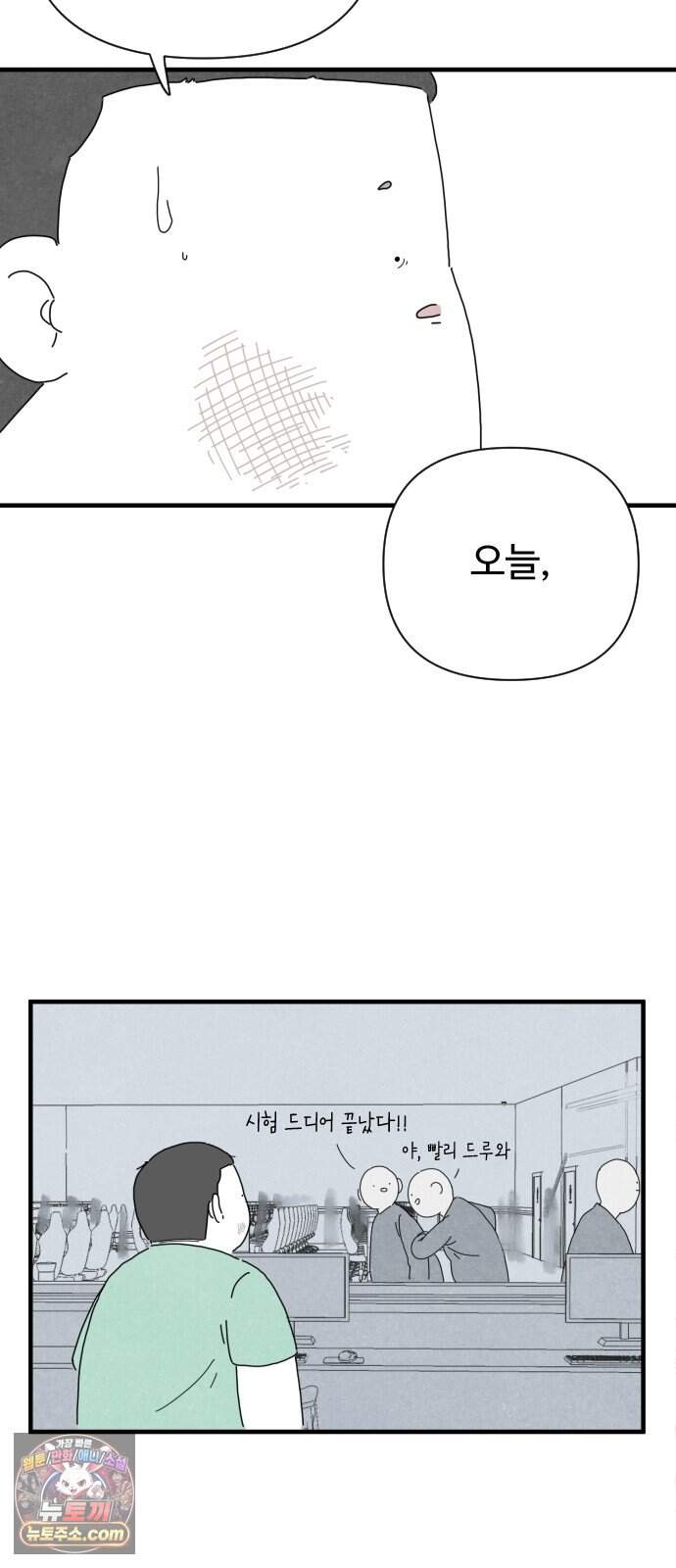 살인 알고리즘 4화 26
