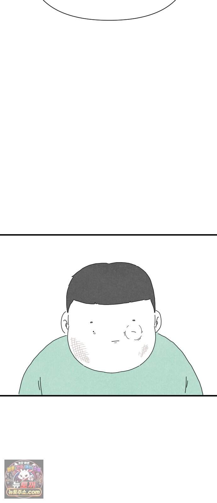 살인 알고리즘 4화 39