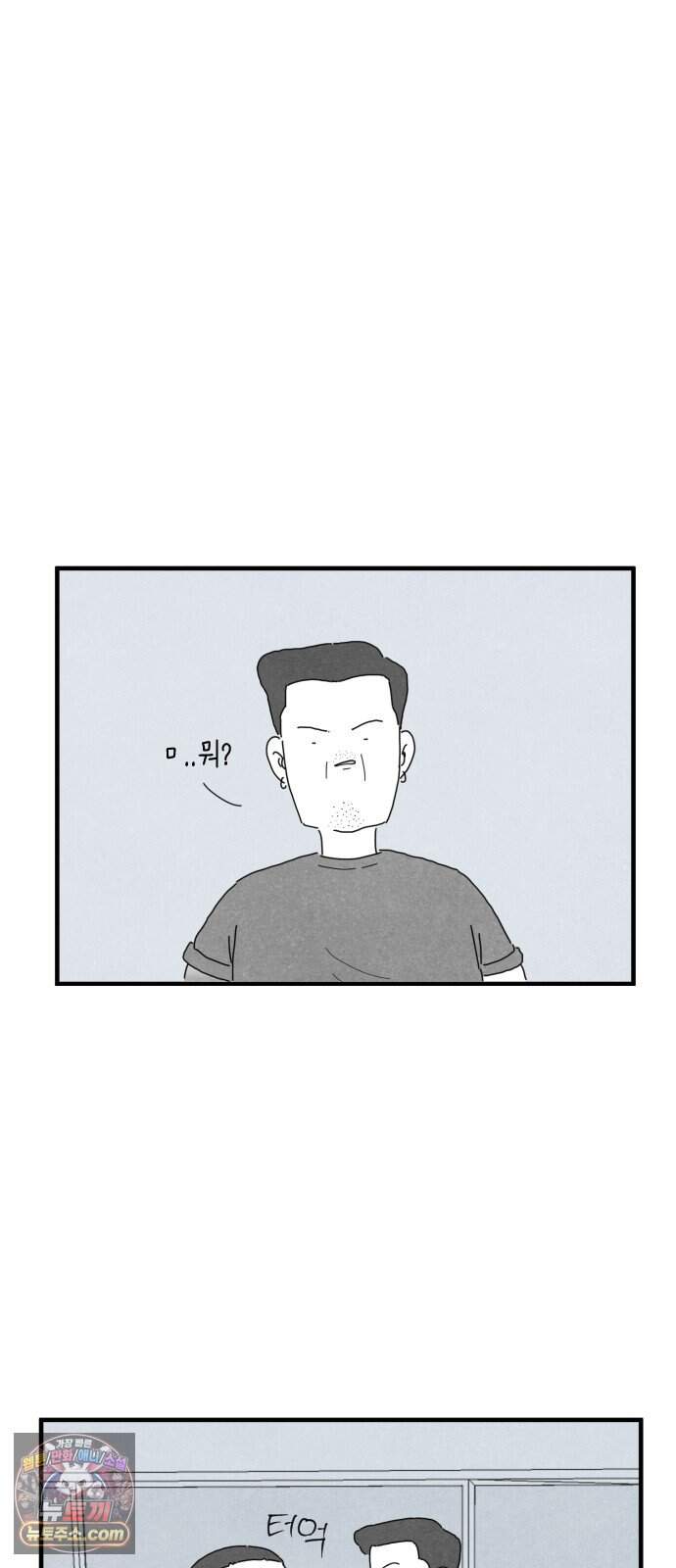 살인 알고리즘 4화 41