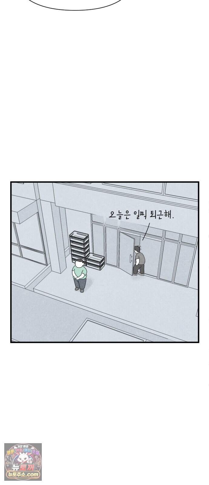 살인 알고리즘 4화 43