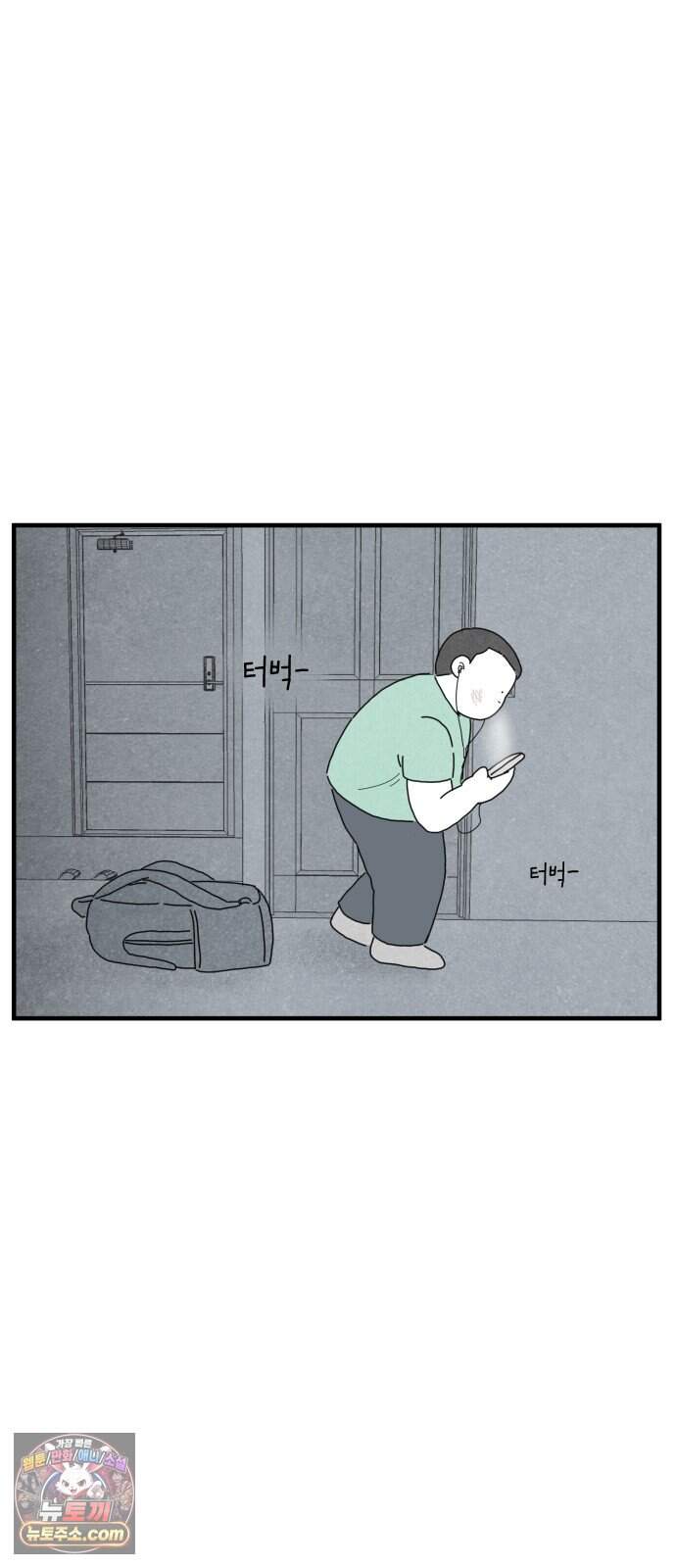 살인 알고리즘 4화 57