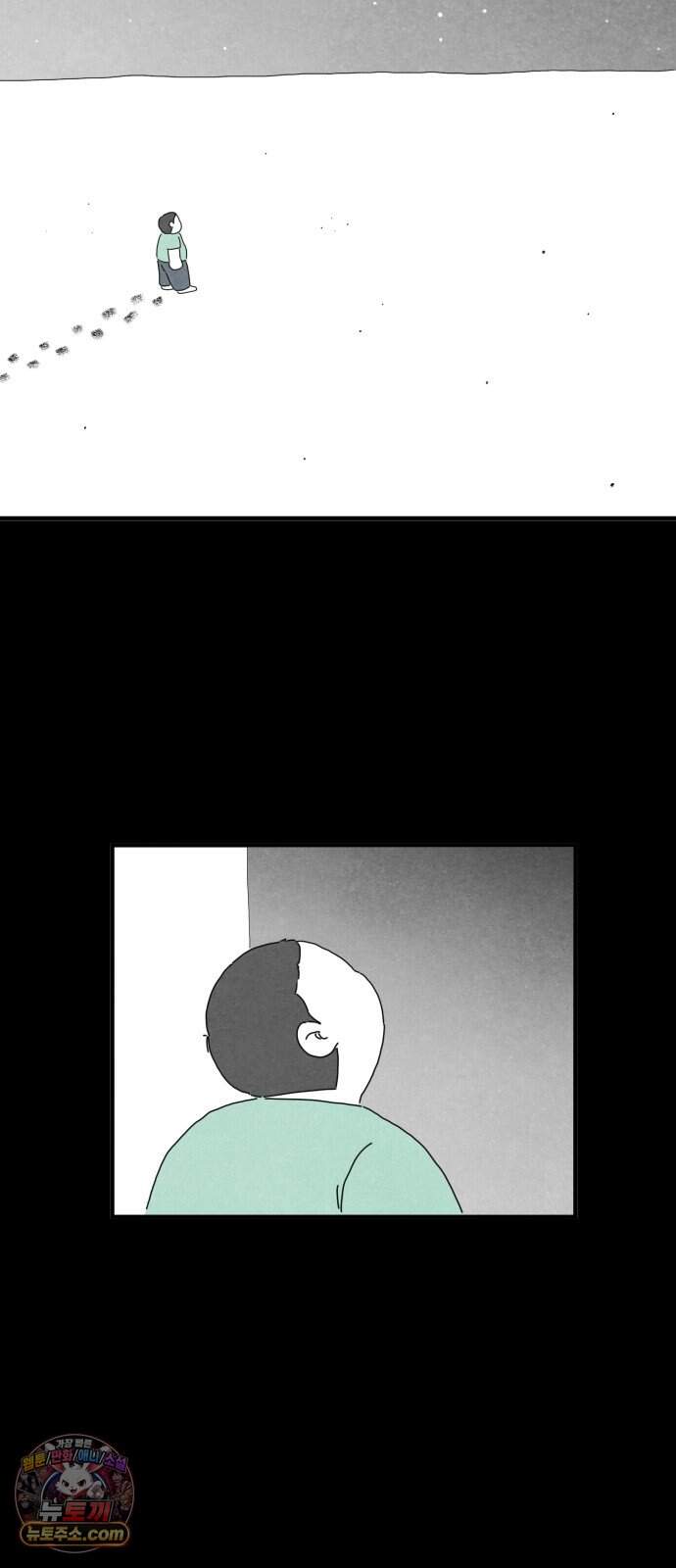 살인 알고리즘 4화 69