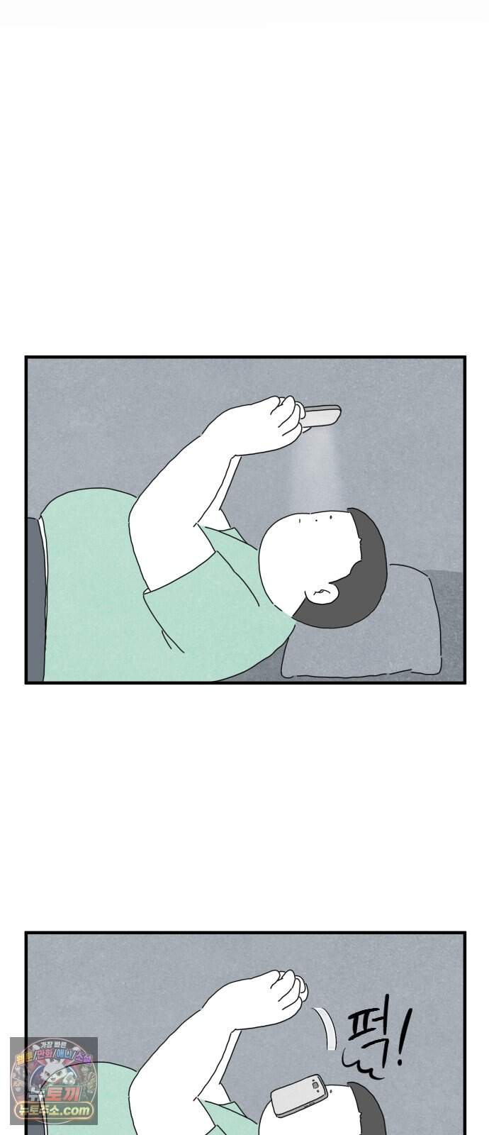 살인 알고리즘 4화 73