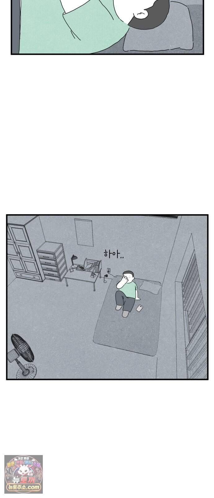 살인 알고리즘 4화 74
