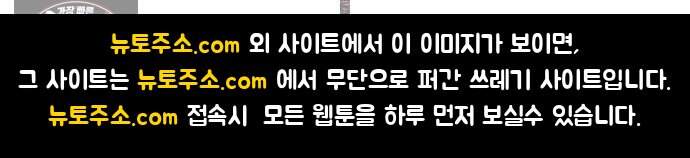 살인 알고리즘 4화 92