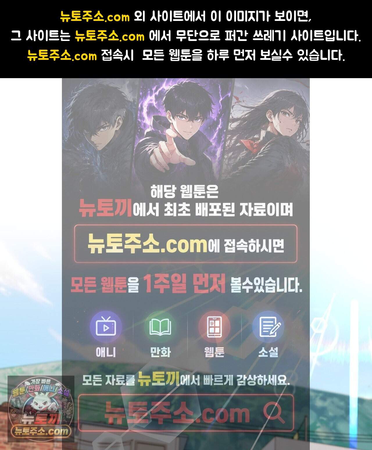언더커버 47화 1