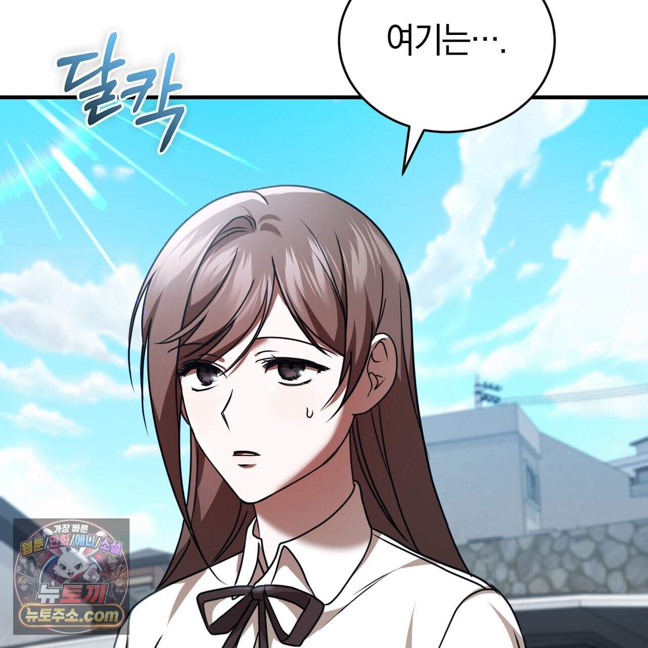언더커버 47화 4