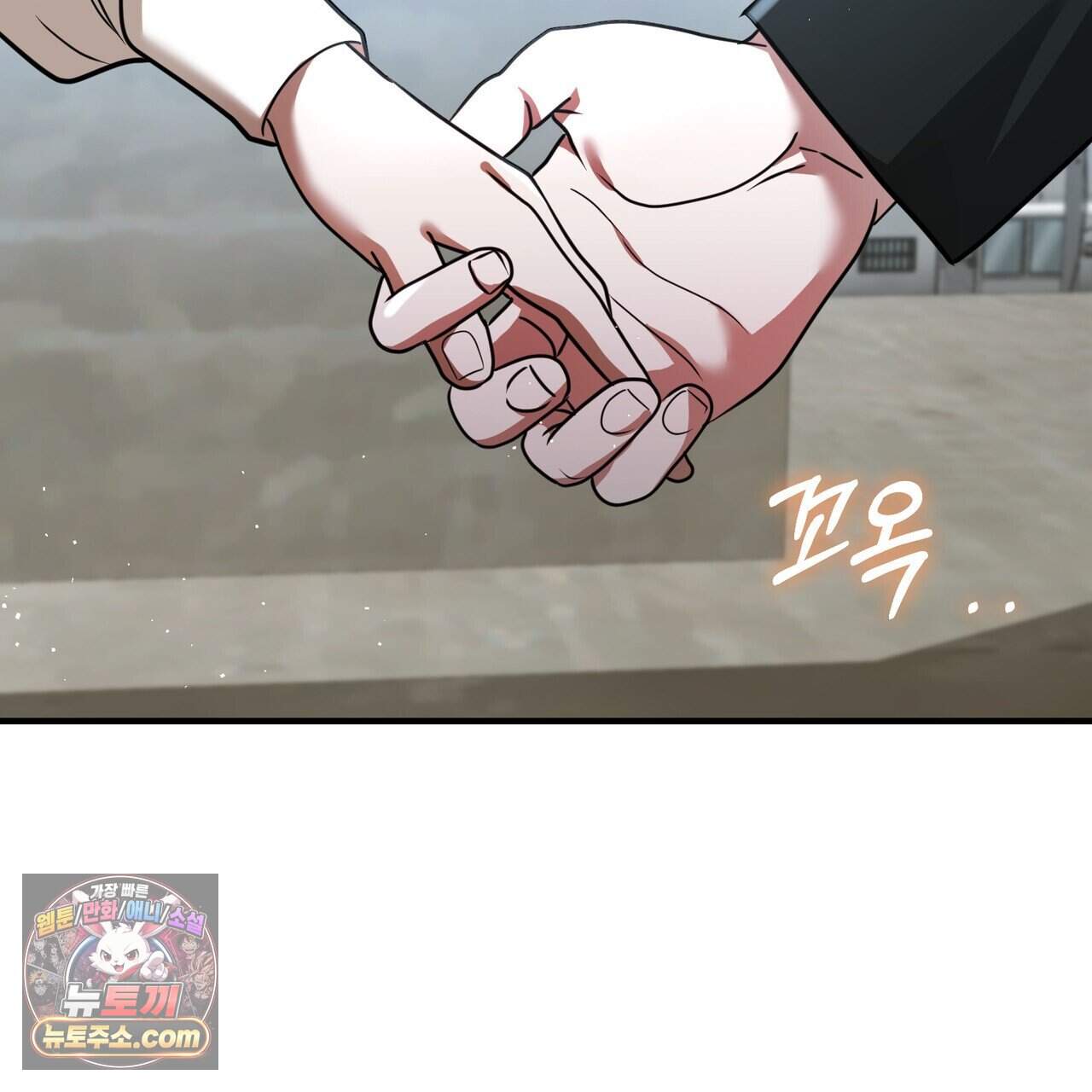 언더커버 47화 27