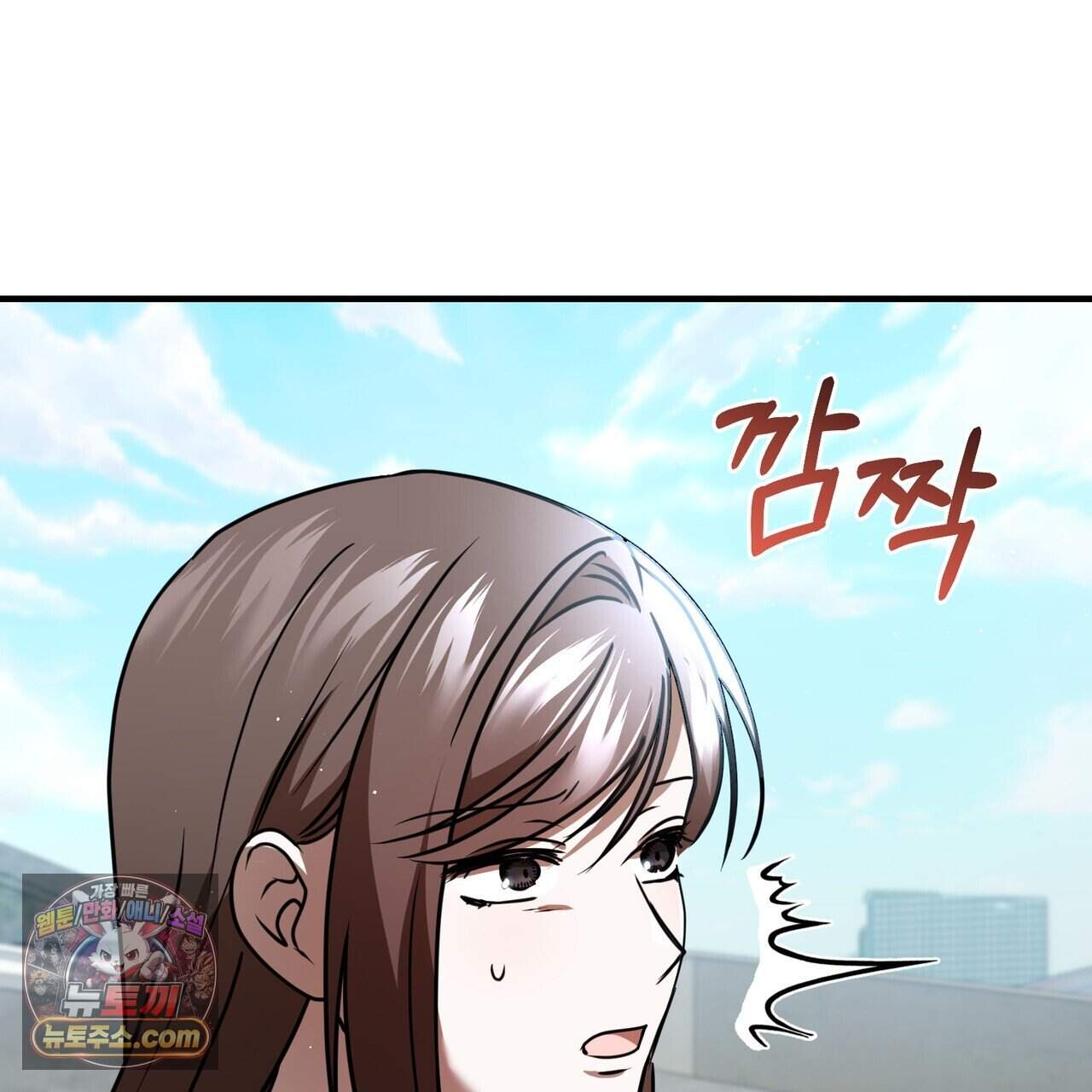 언더커버 47화 29