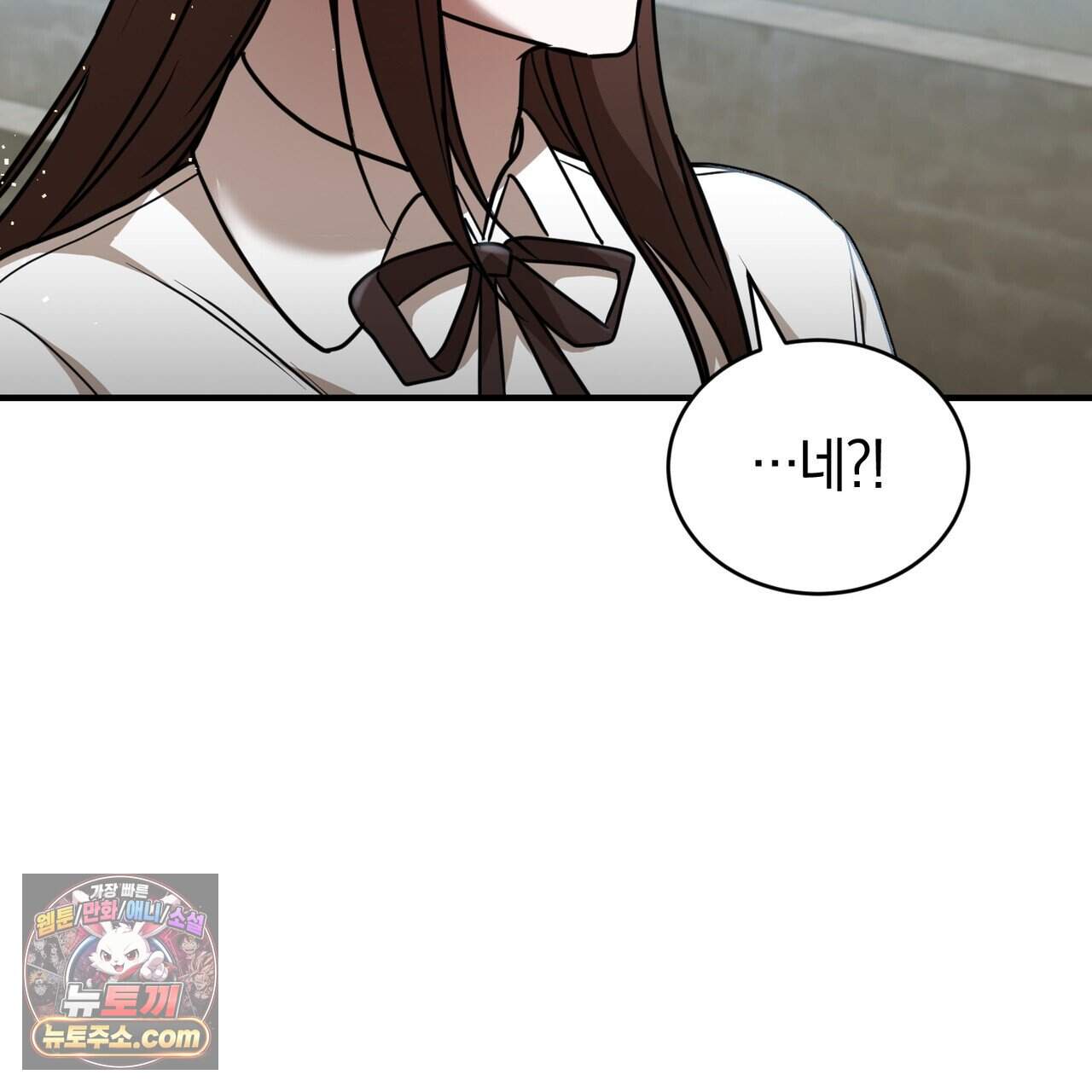 언더커버 47화 30