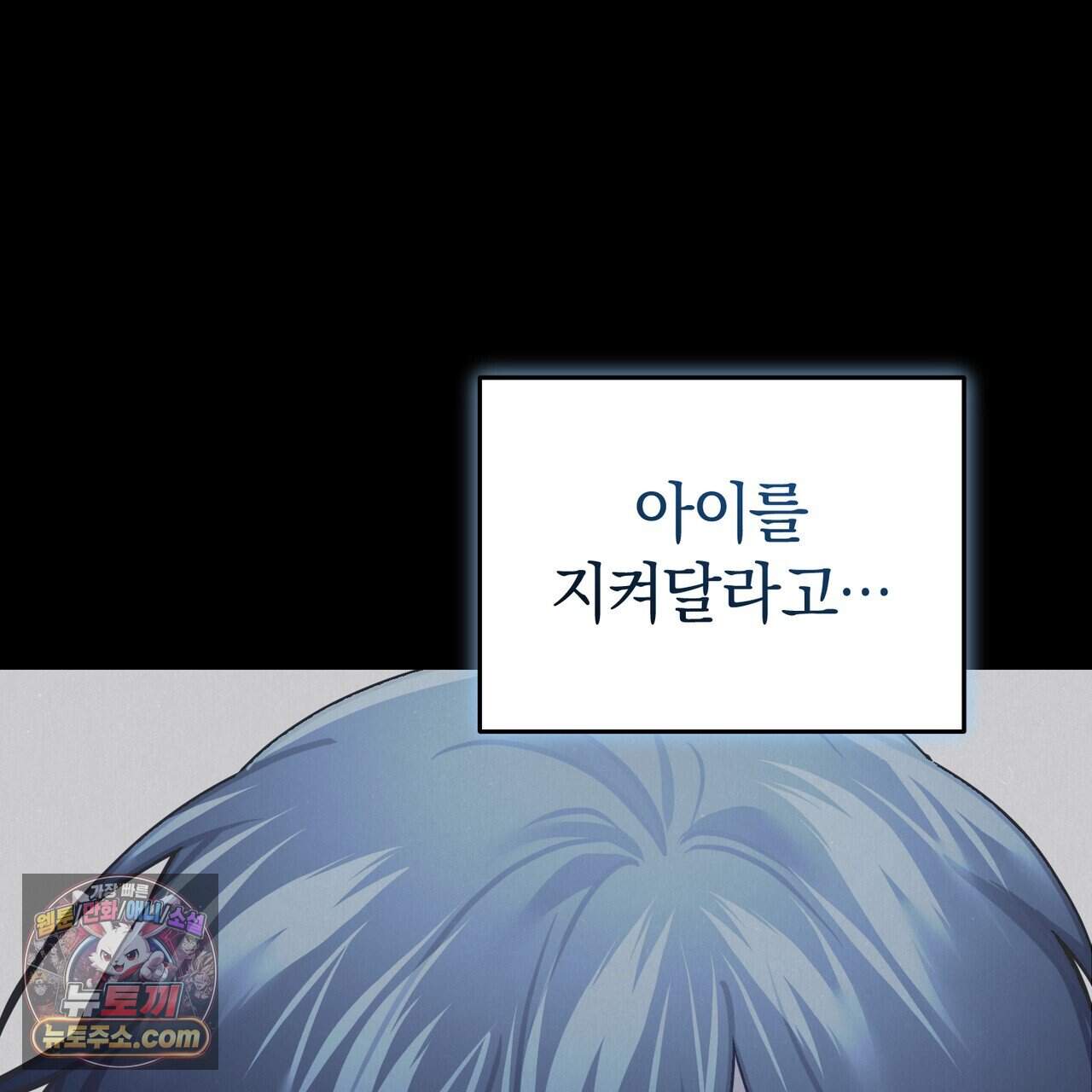 언더커버 47화 46