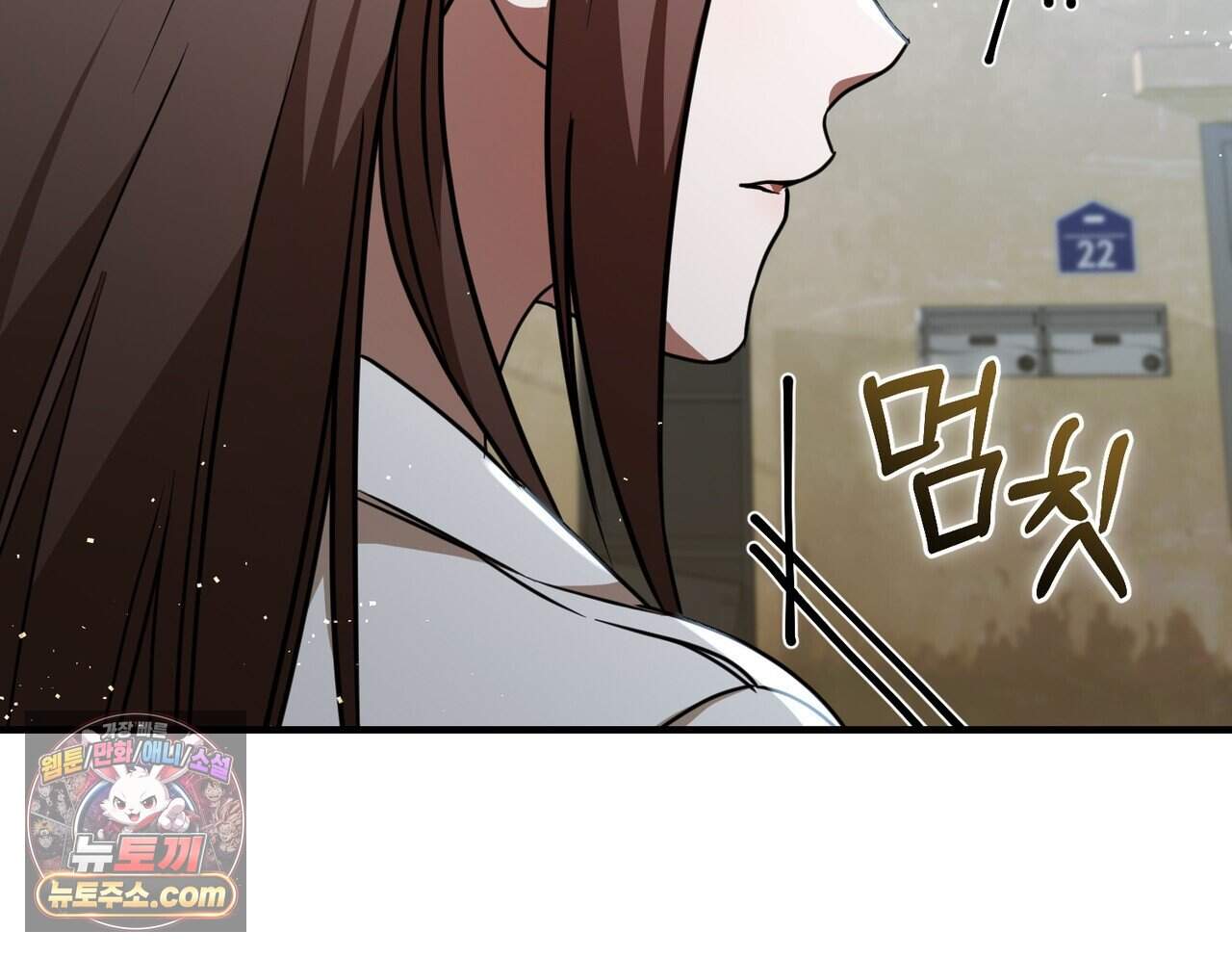 언더커버 47화 77
