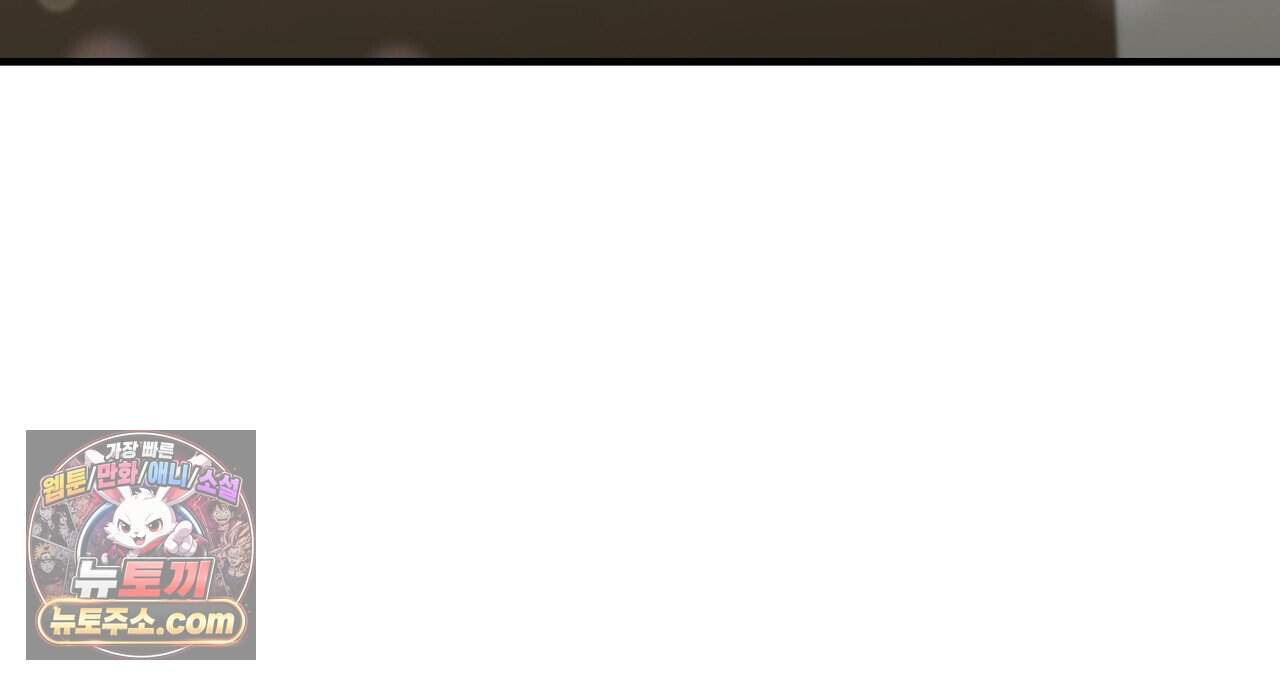 언더커버 47화 112