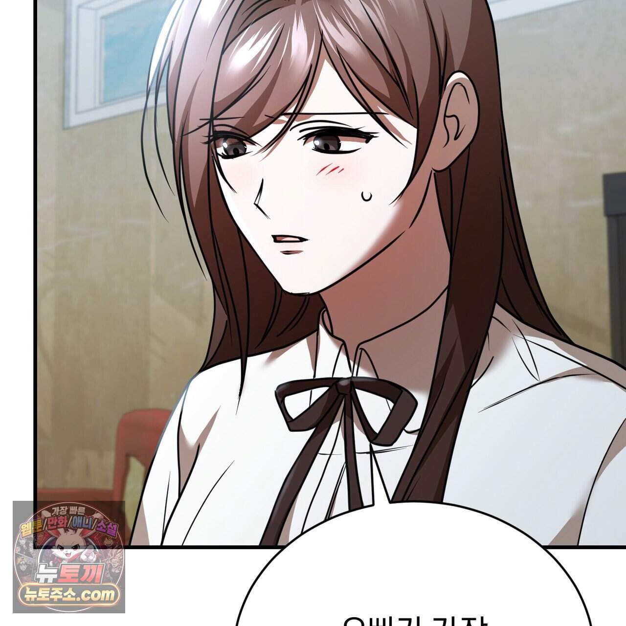 언더커버 47화 120