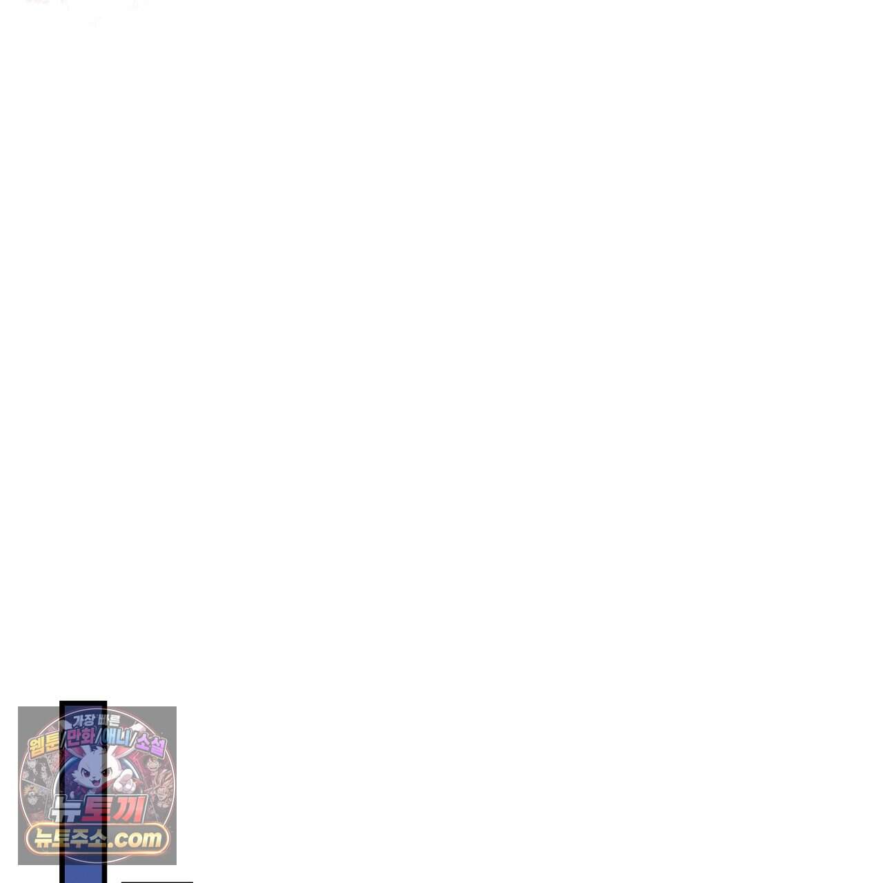 언더커버 47화 142