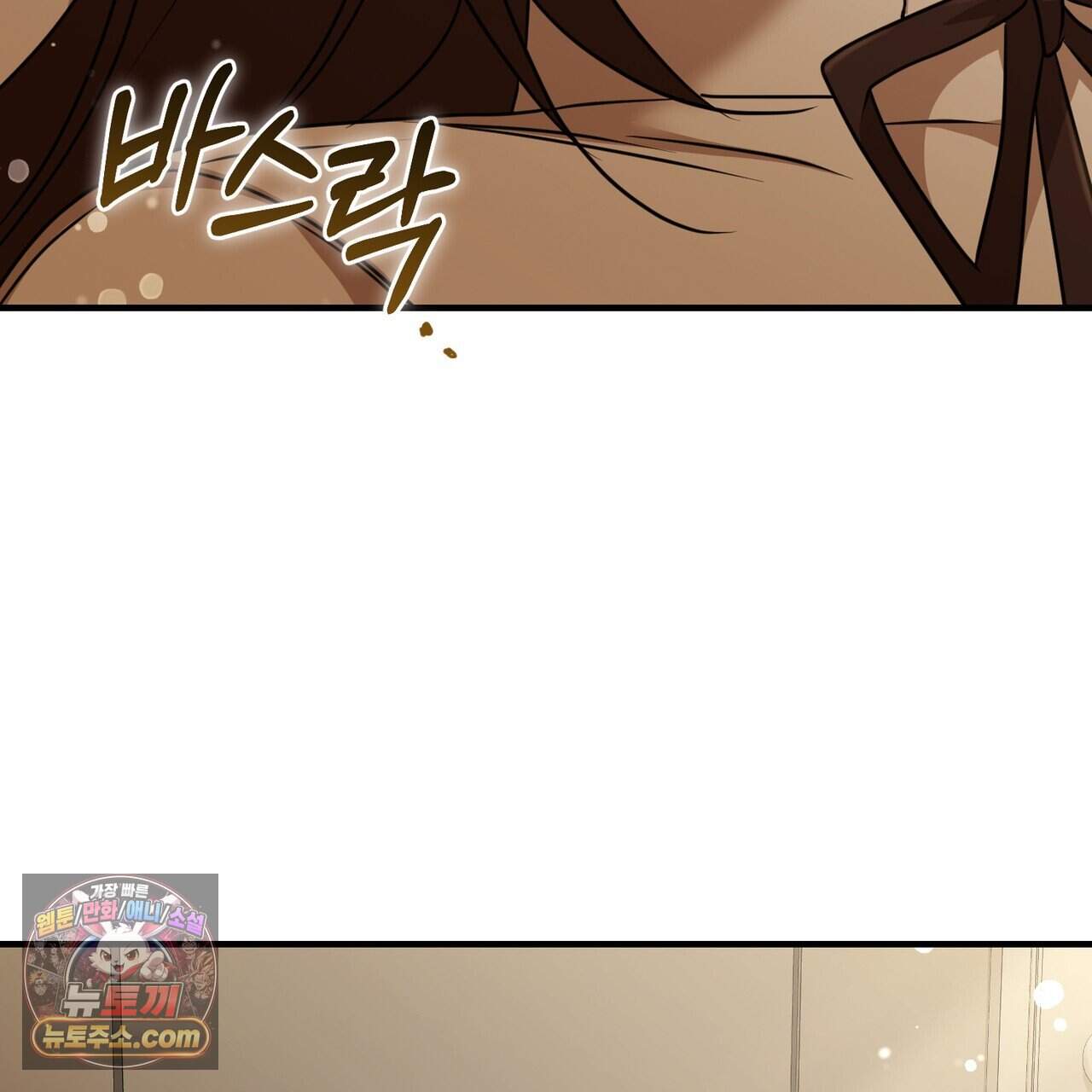 언더커버 47화 145
