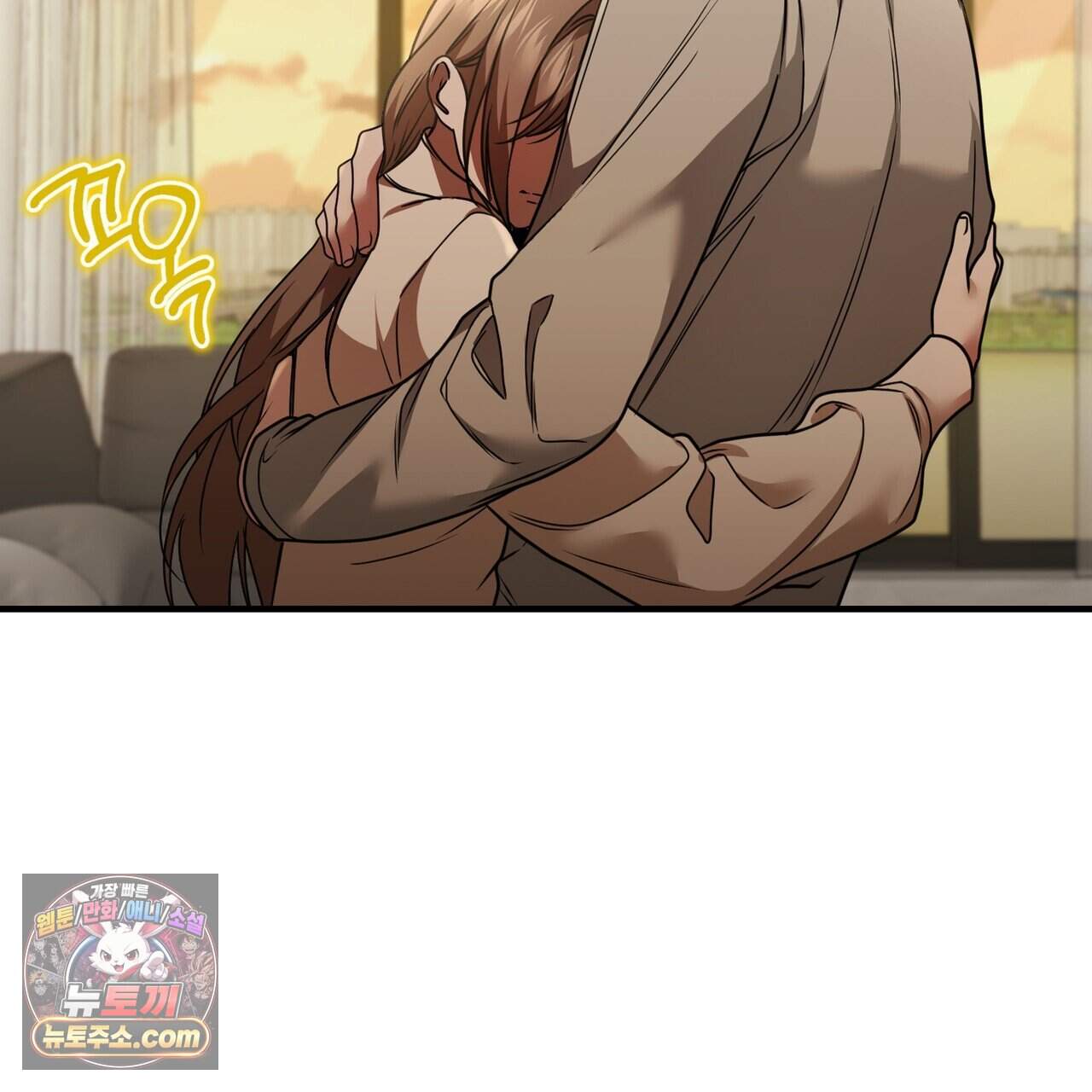 언더커버 47화 170