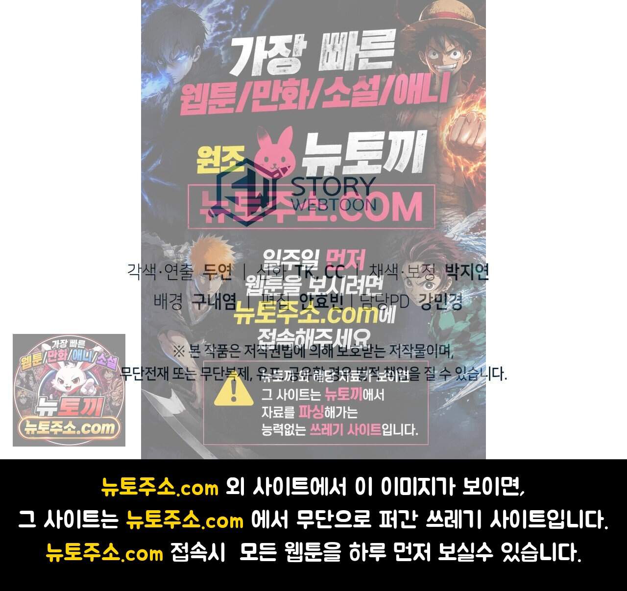 언더커버 47화 189