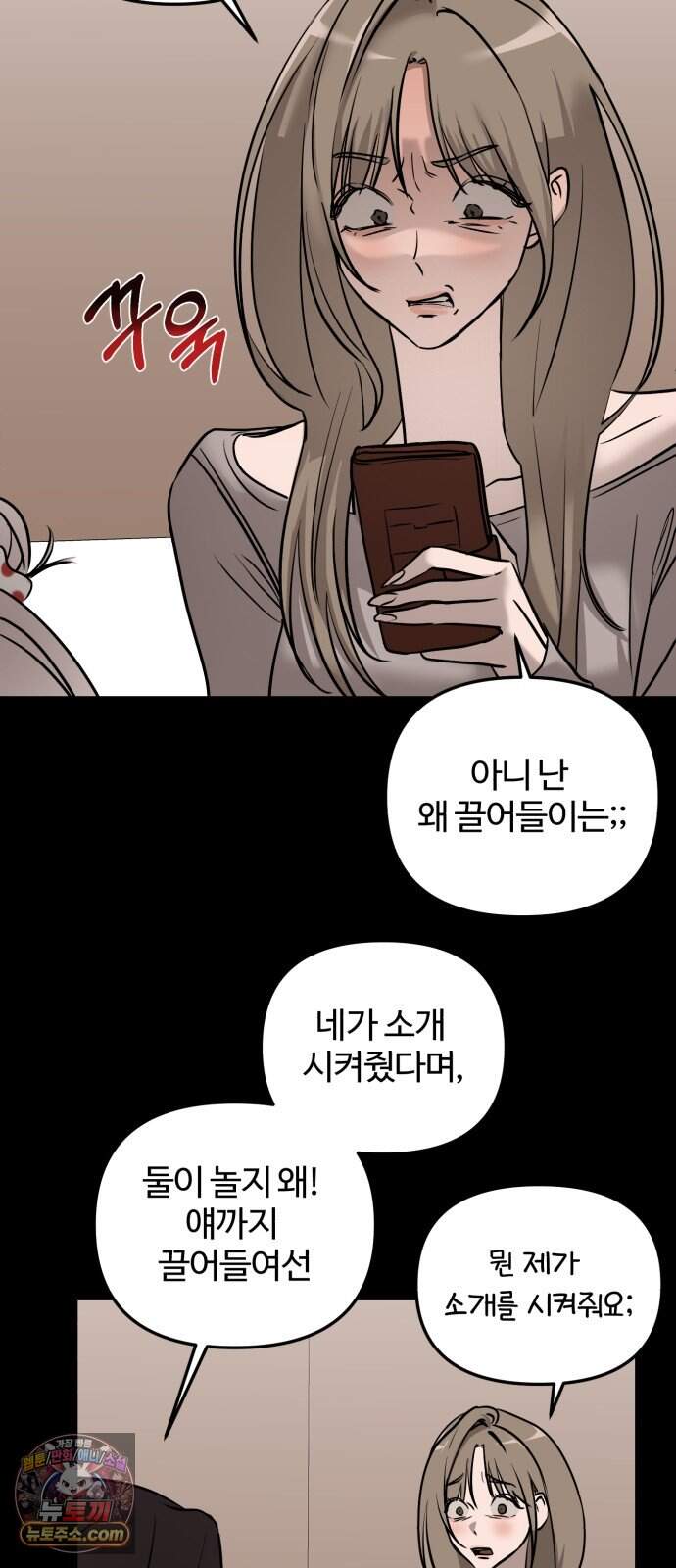 시루/24/1km 17화 9