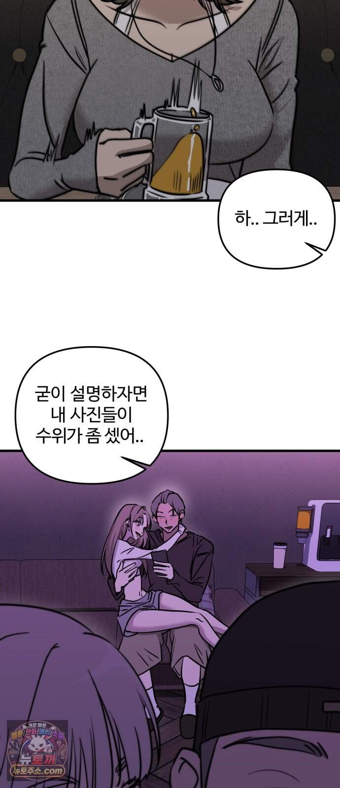 시루/24/1km 17화 15