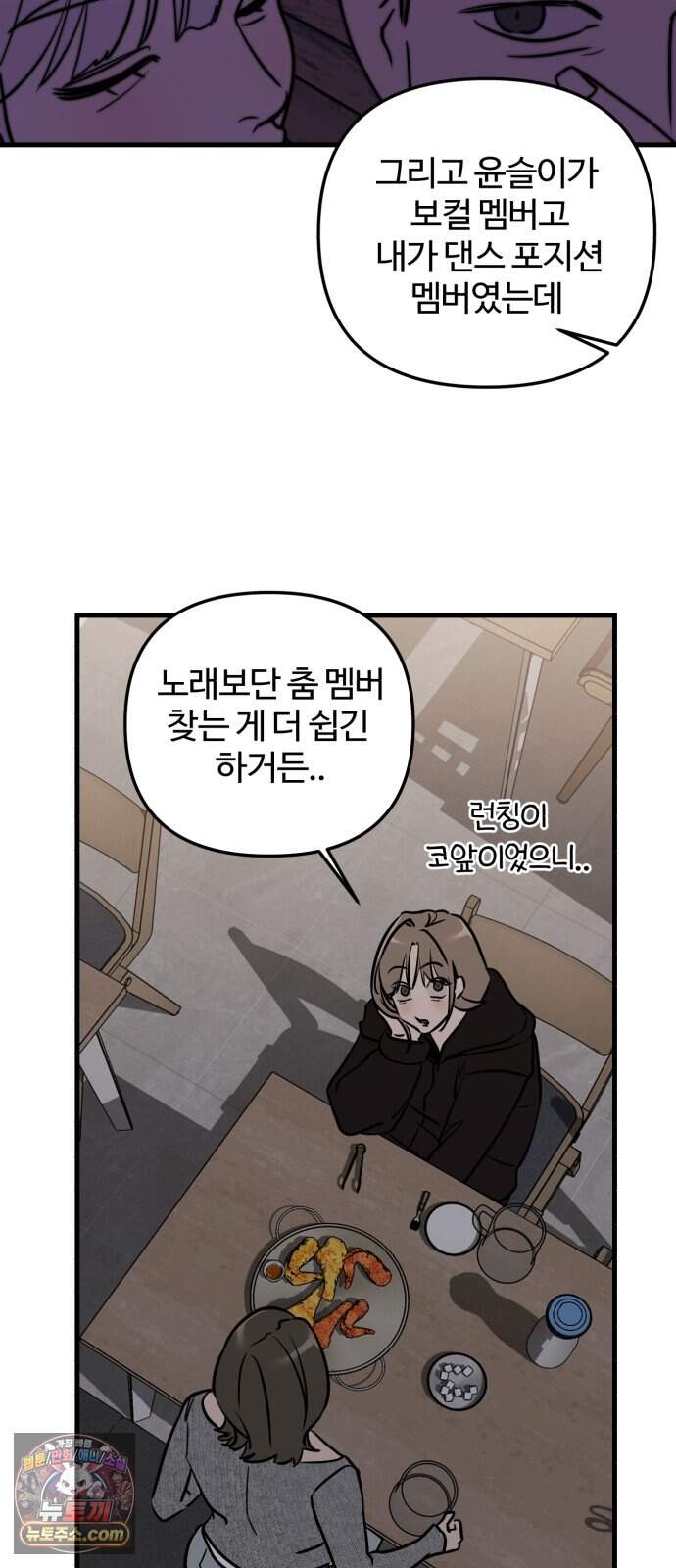 시루/24/1km 17화 16