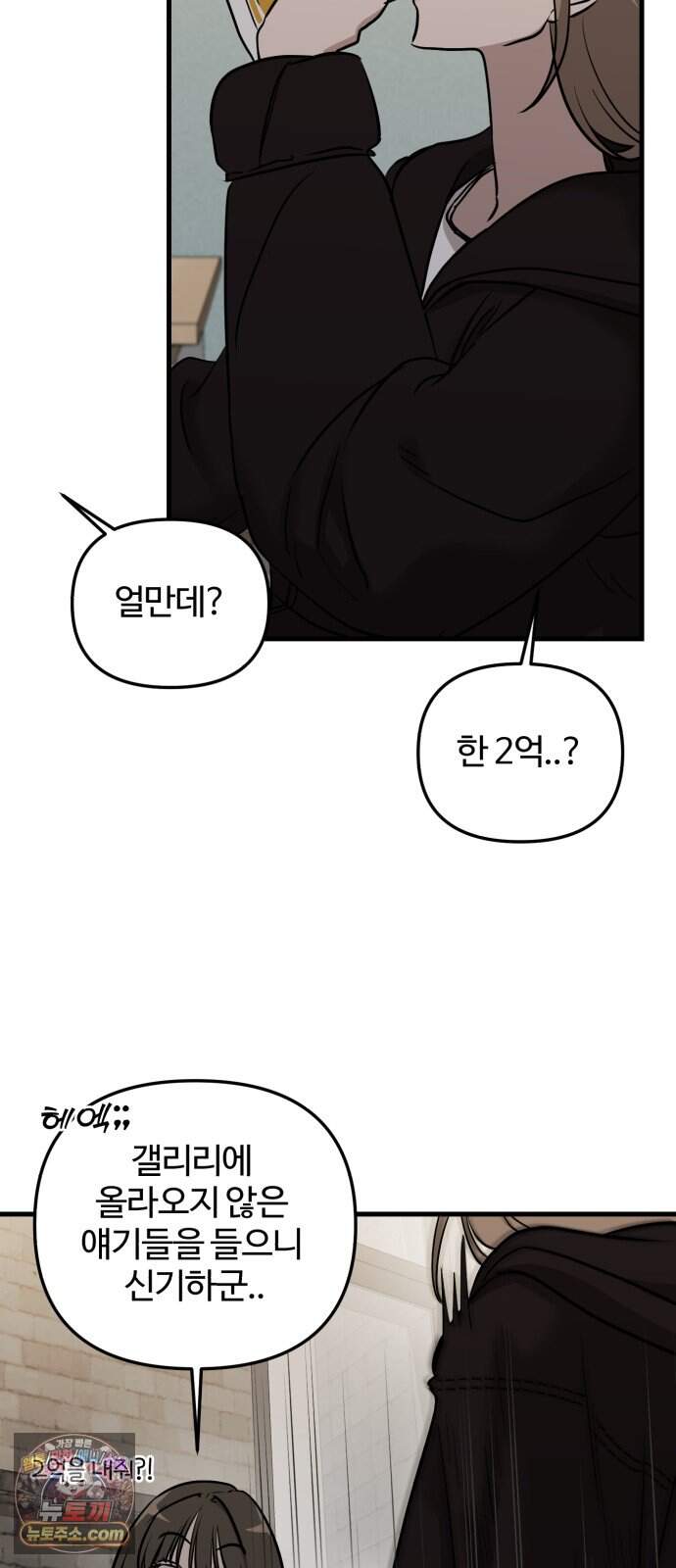 시루/24/1km 17화 20