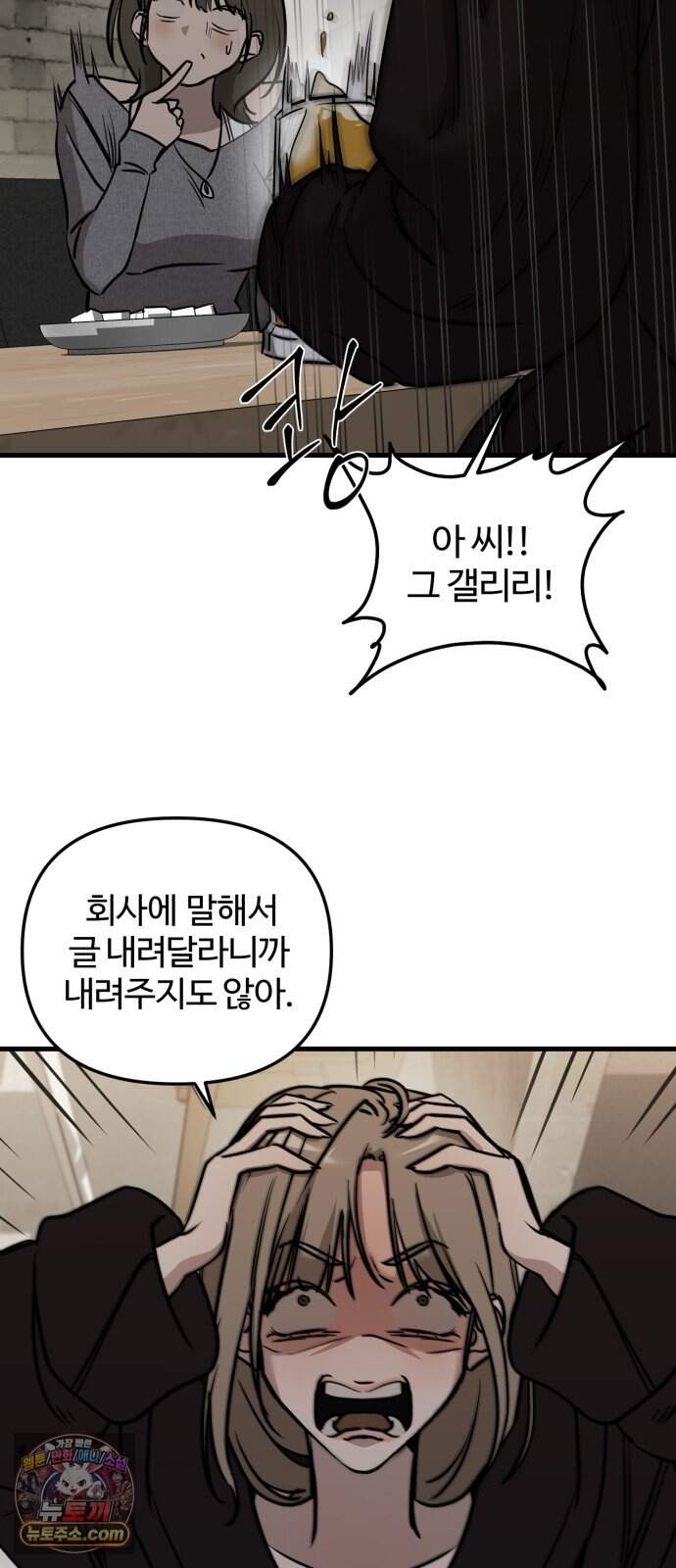 시루/24/1km 17화 21