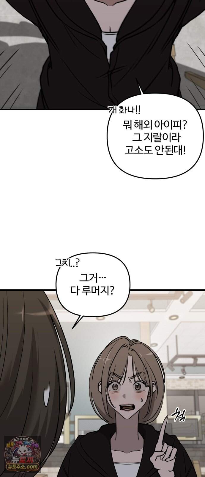 시루/24/1km 17화 22