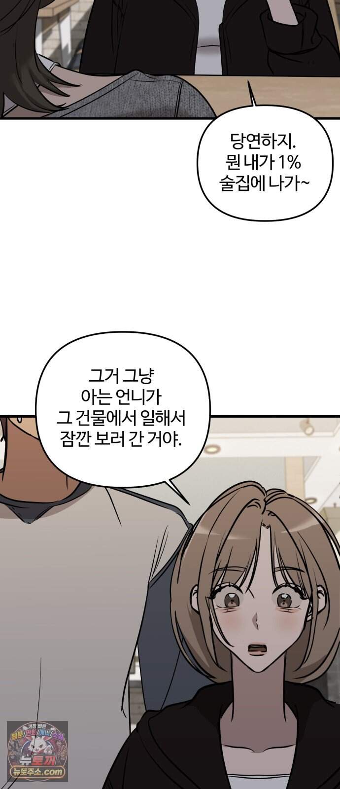 시루/24/1km 17화 23